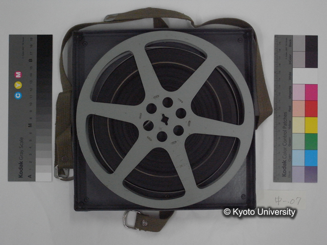 リール中07，今西先生 知床の山を行く (2)