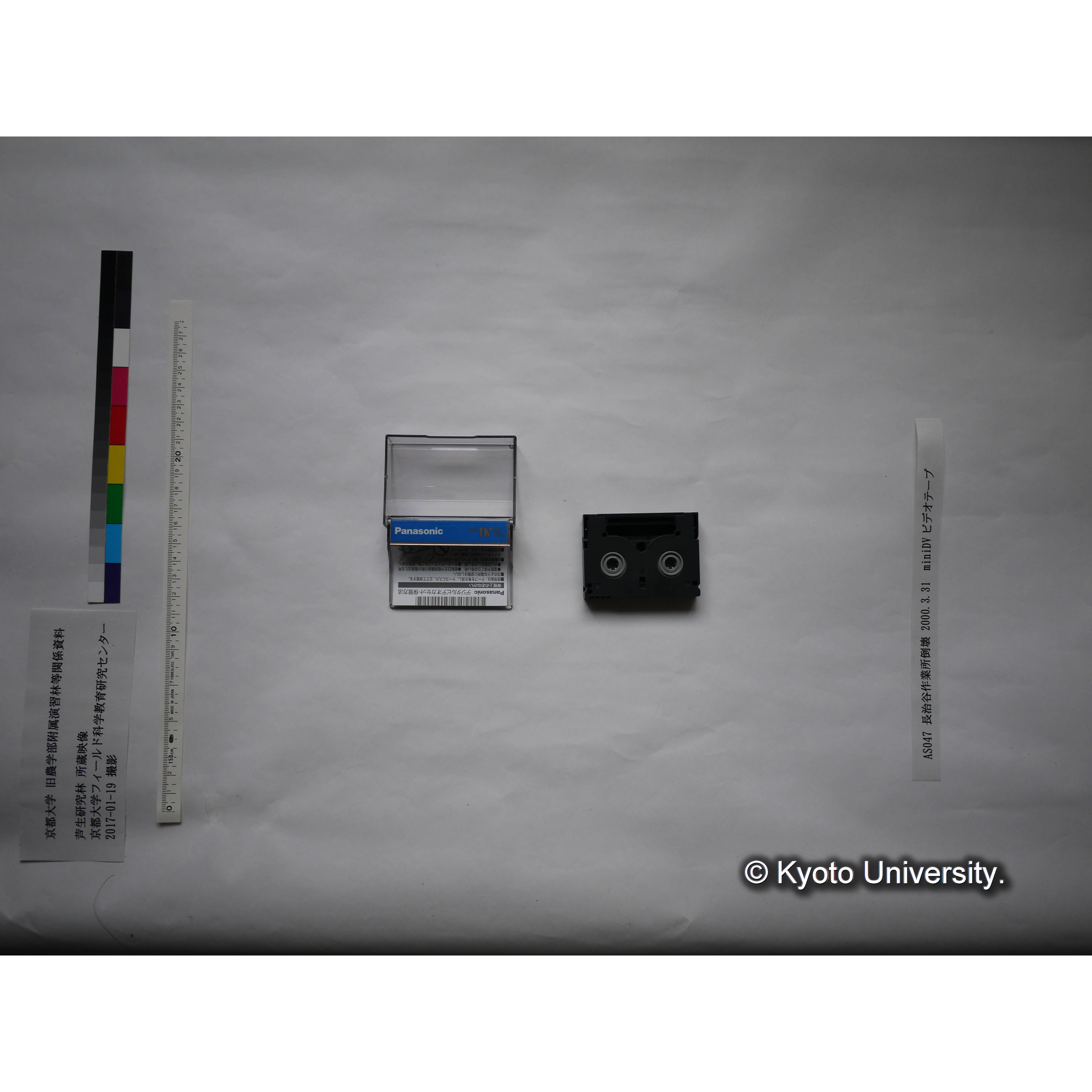 長治谷作業所倒壊 (3)