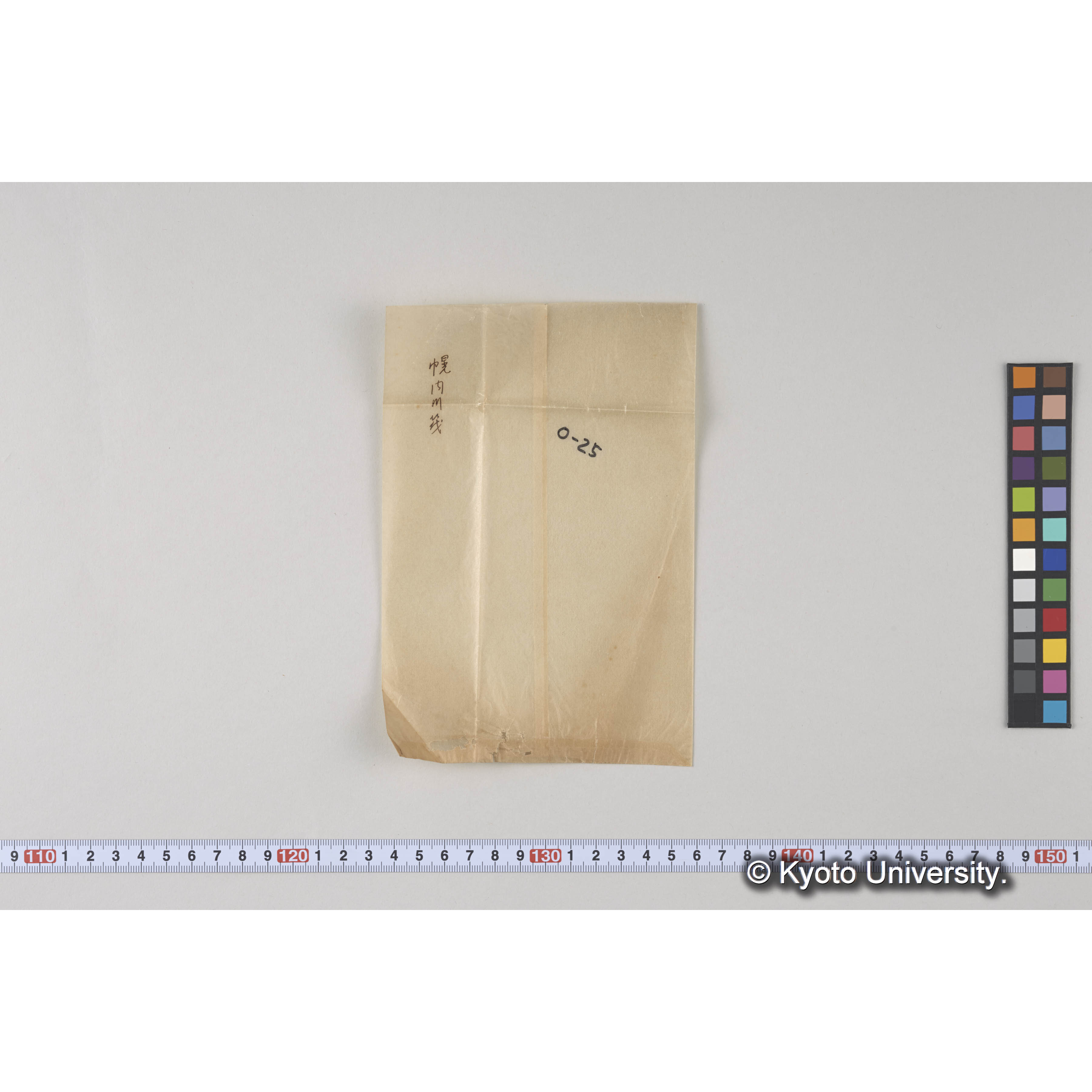 ガラス乾板O (1)