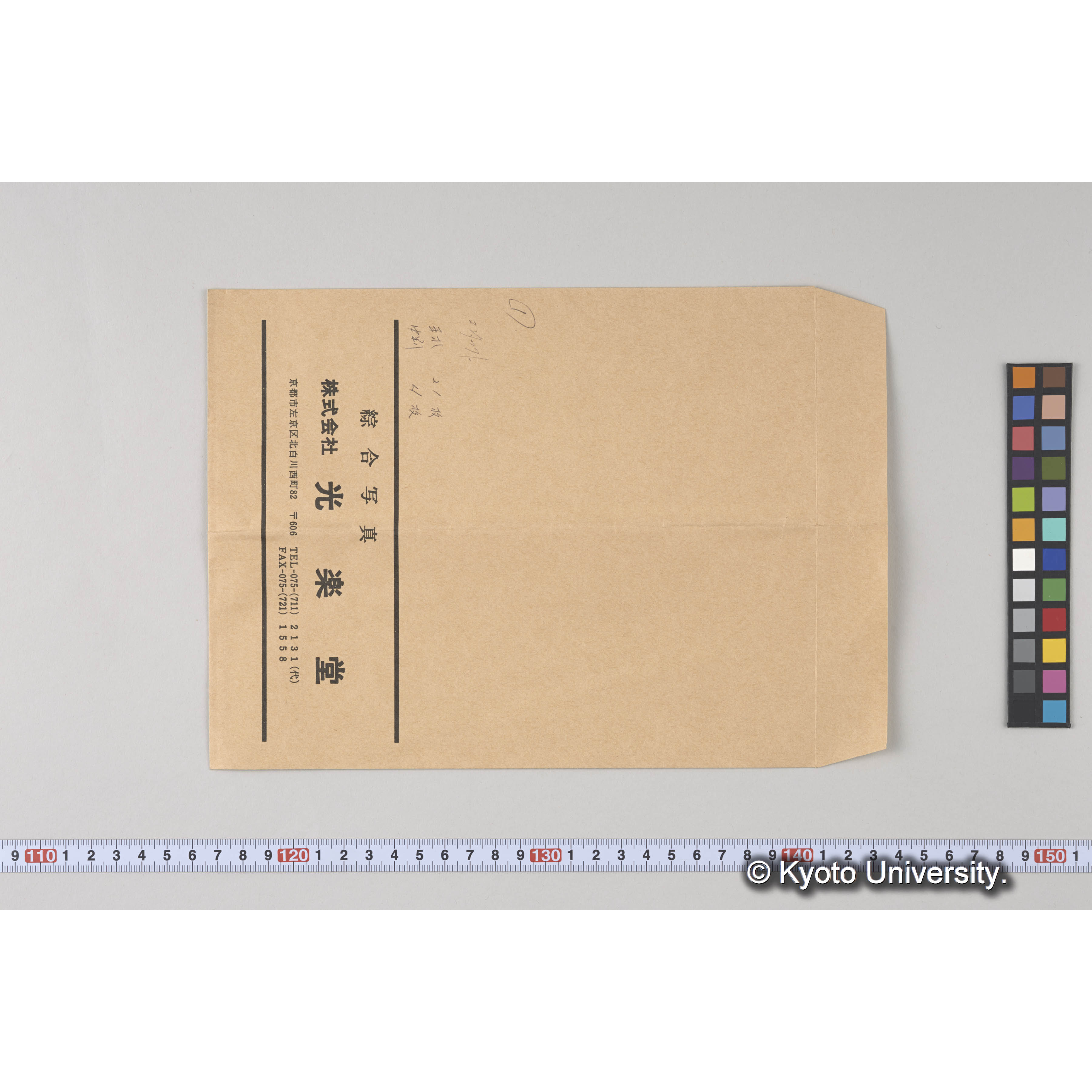 ガラス乾板O (3)