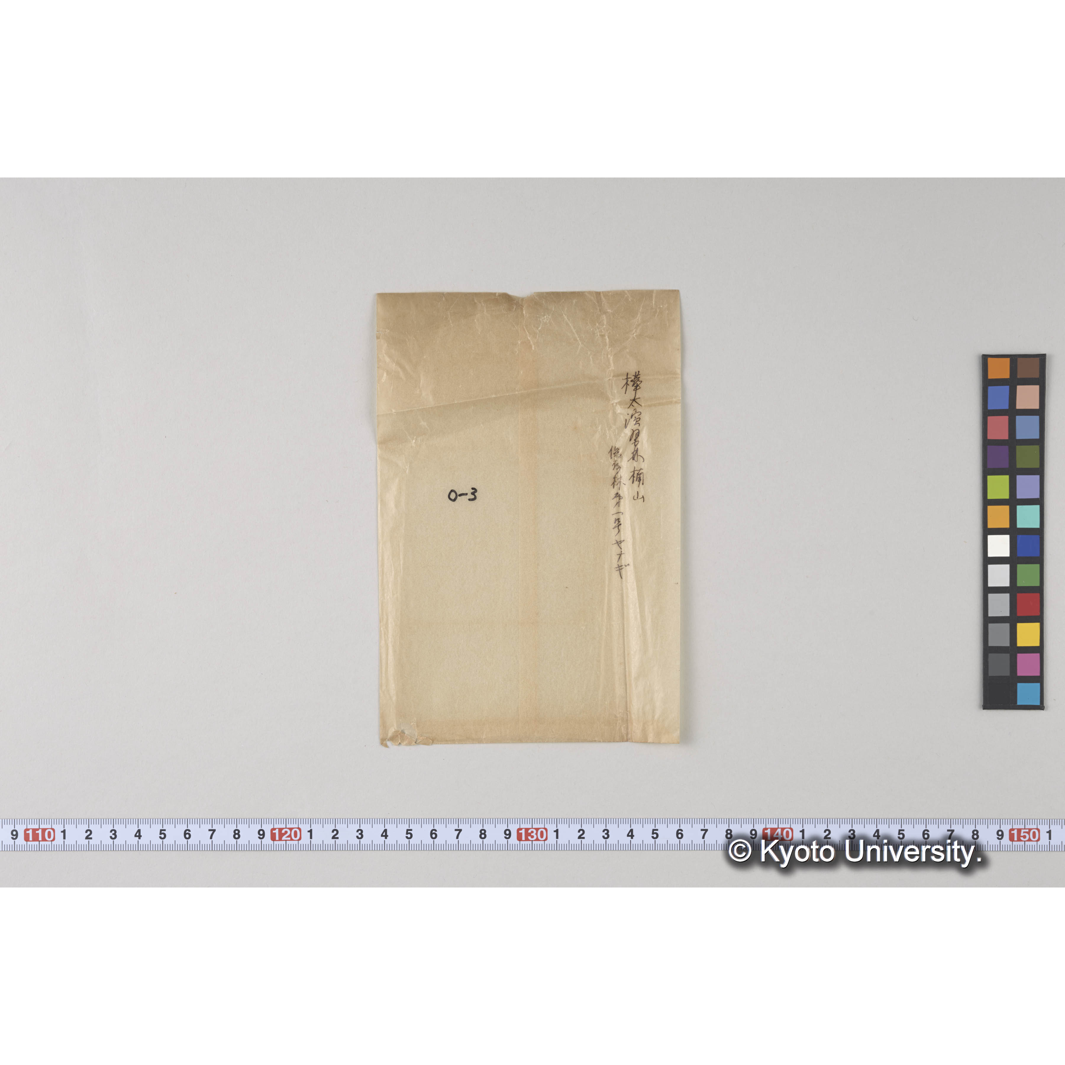 ガラス乾板O (9)