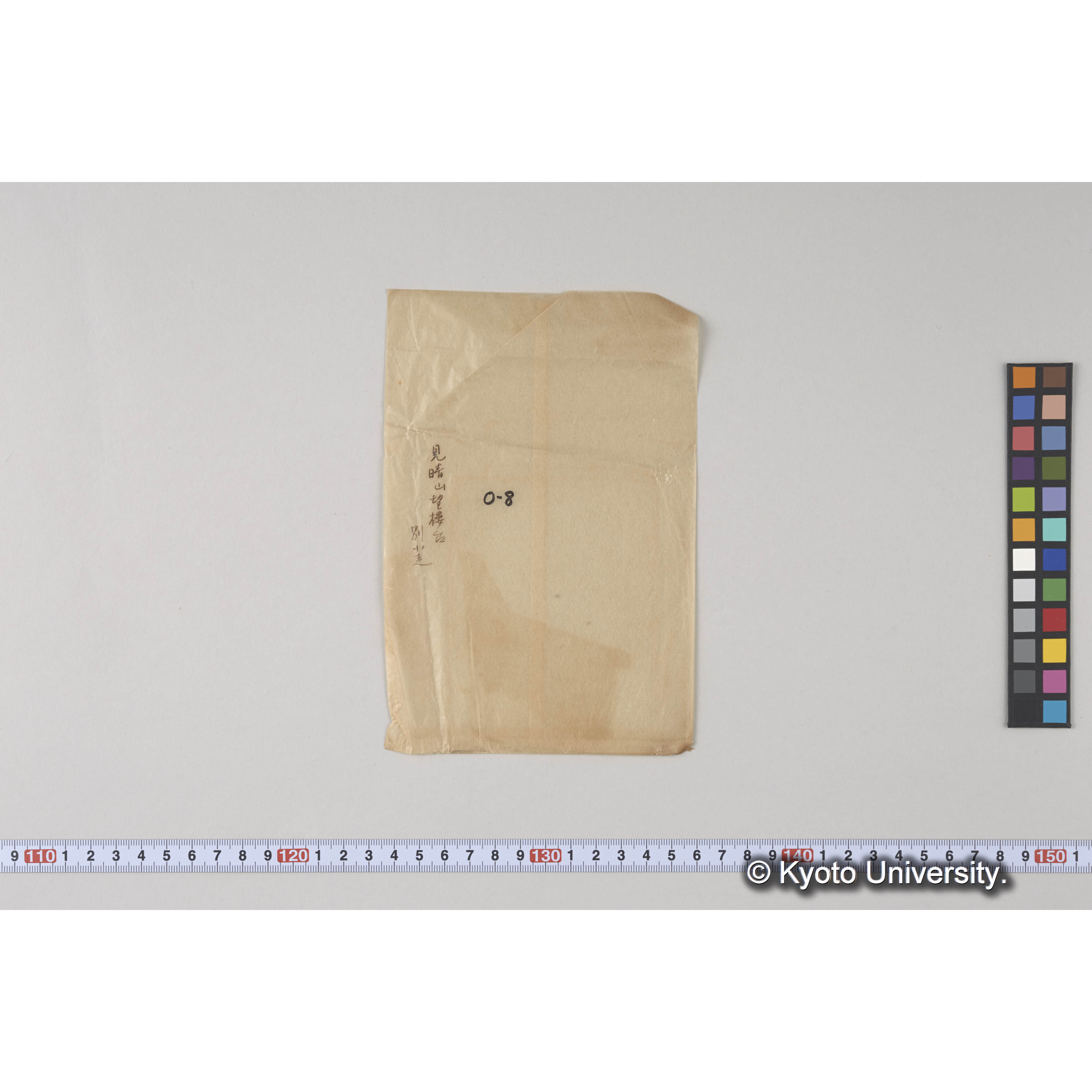 ガラス乾板O (13)