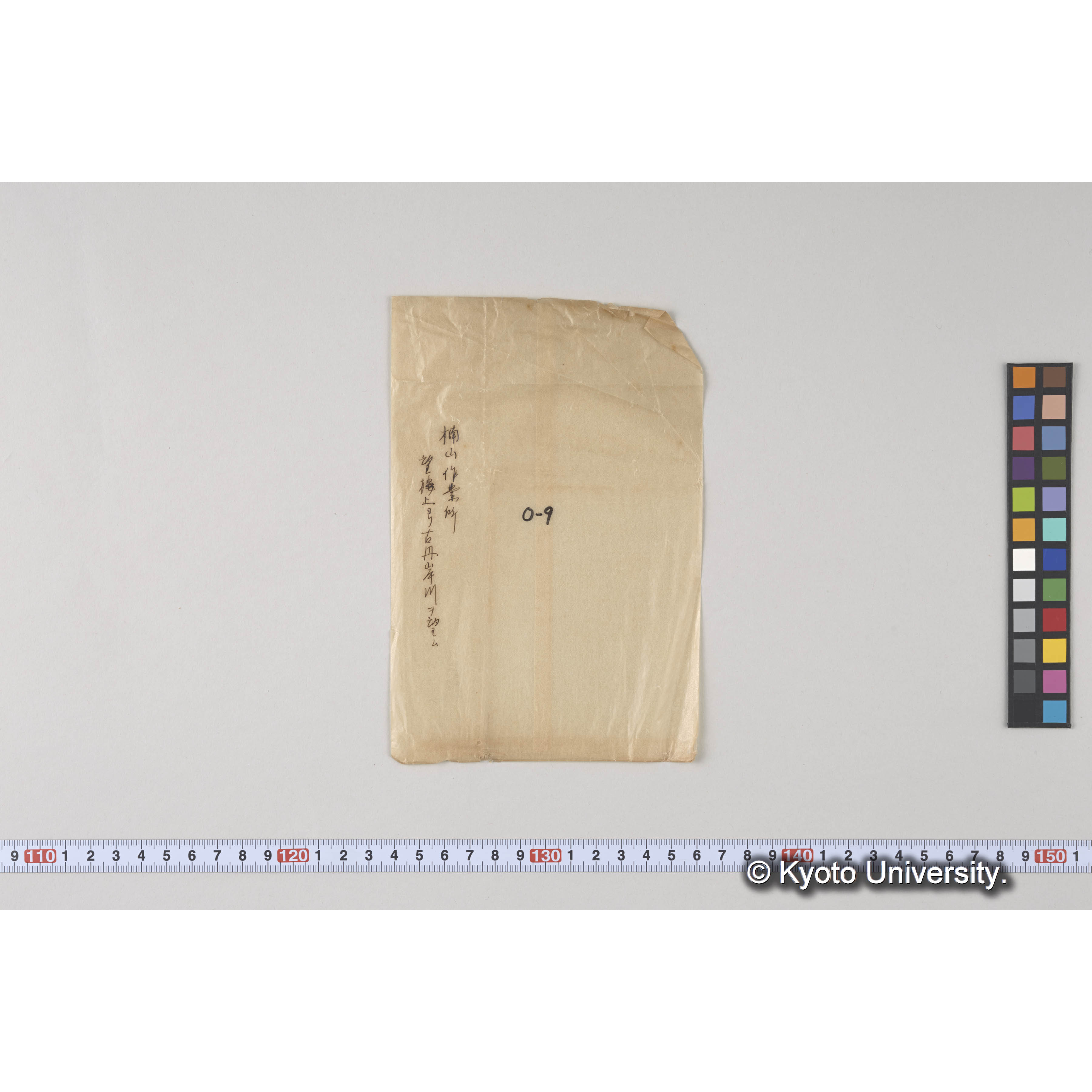 ガラス乾板O (14)