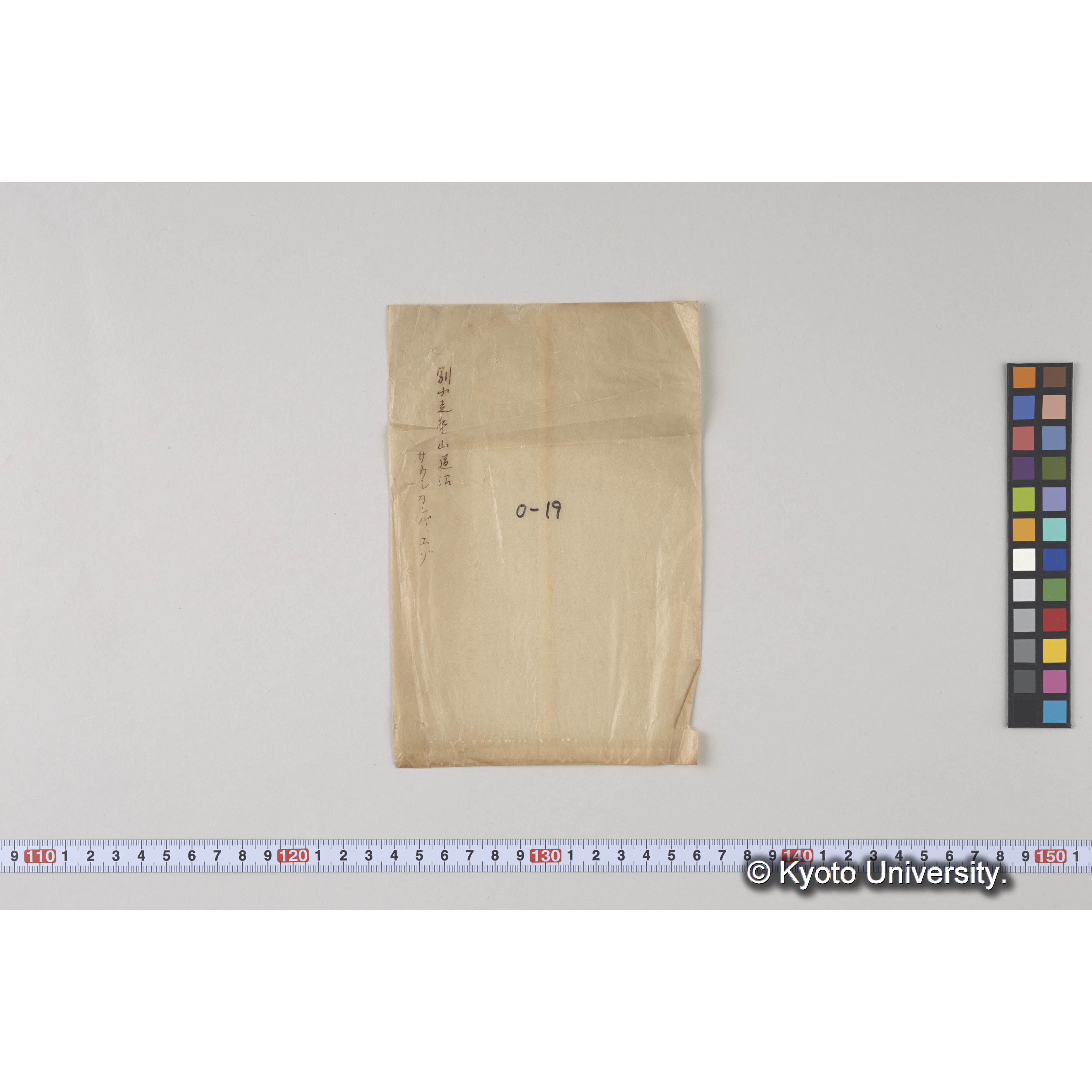 ガラス乾板O (24)