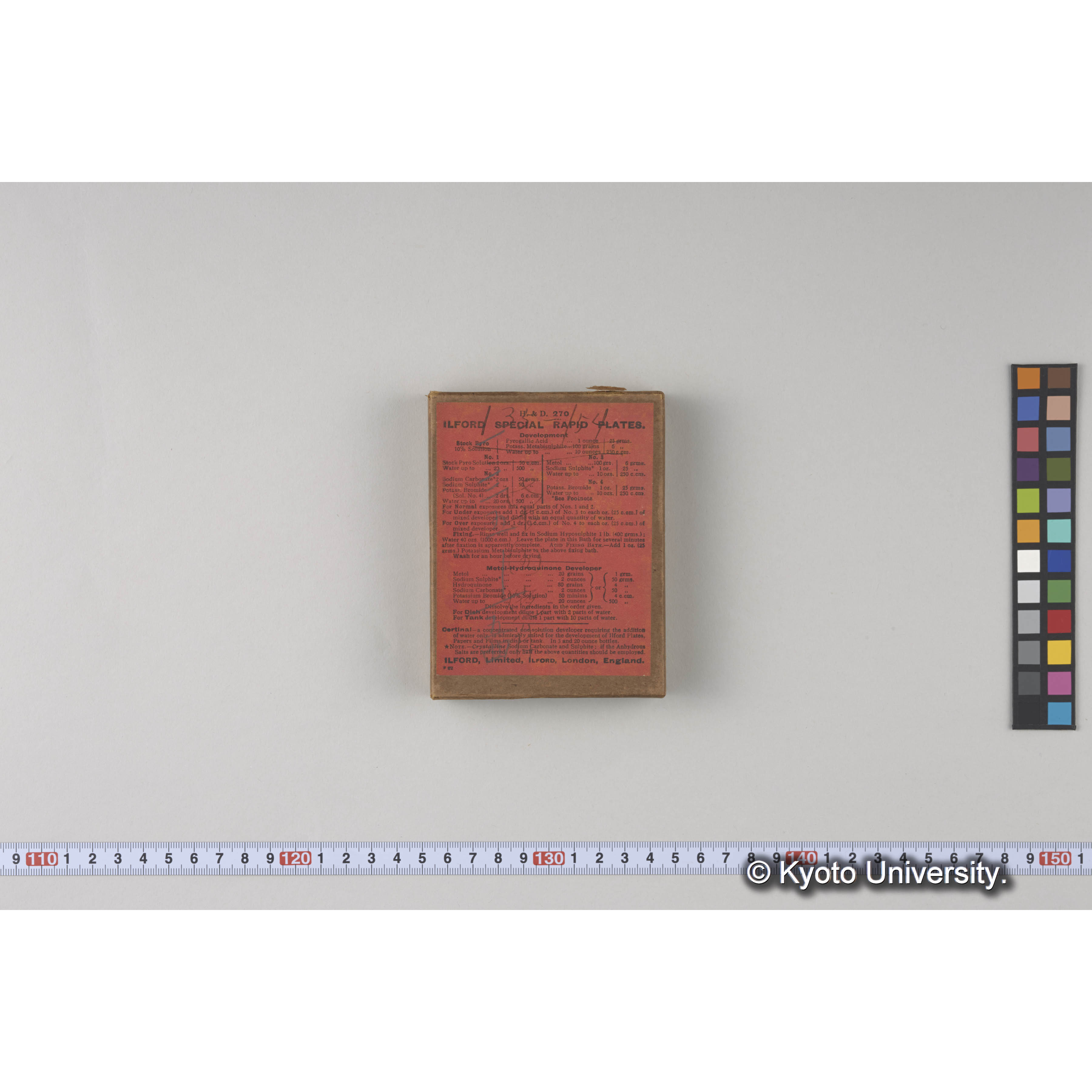 ガラス乾板樺太10 (1)