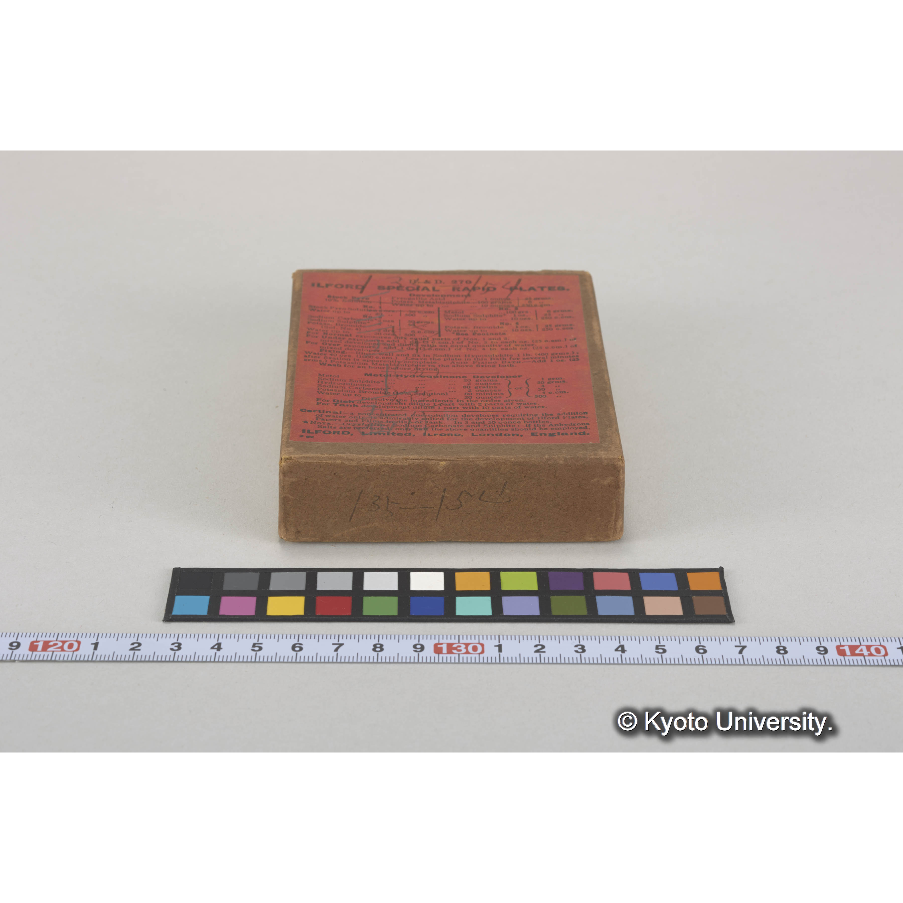 ガラス乾板樺太10 (3)