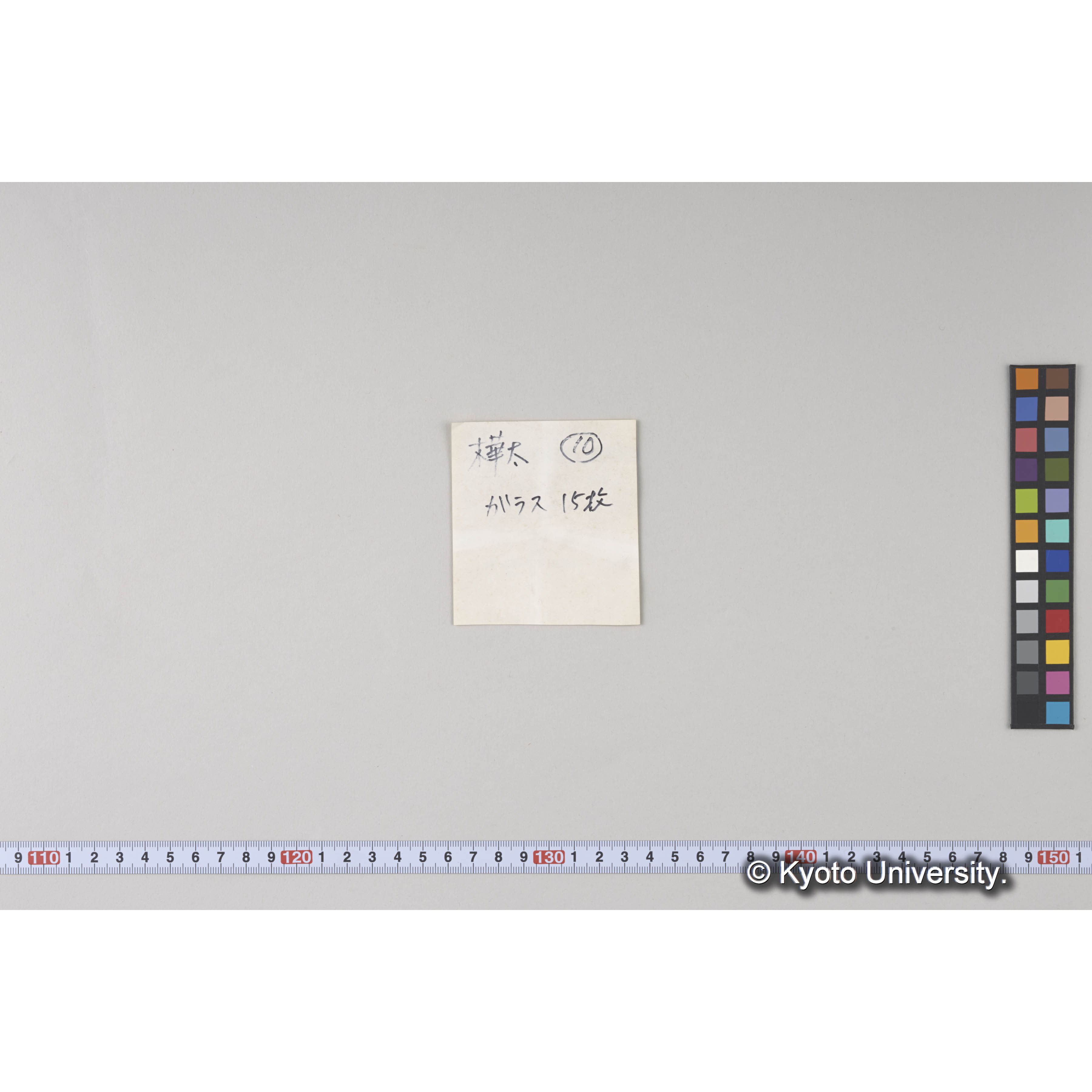 ガラス乾板樺太10 (4)