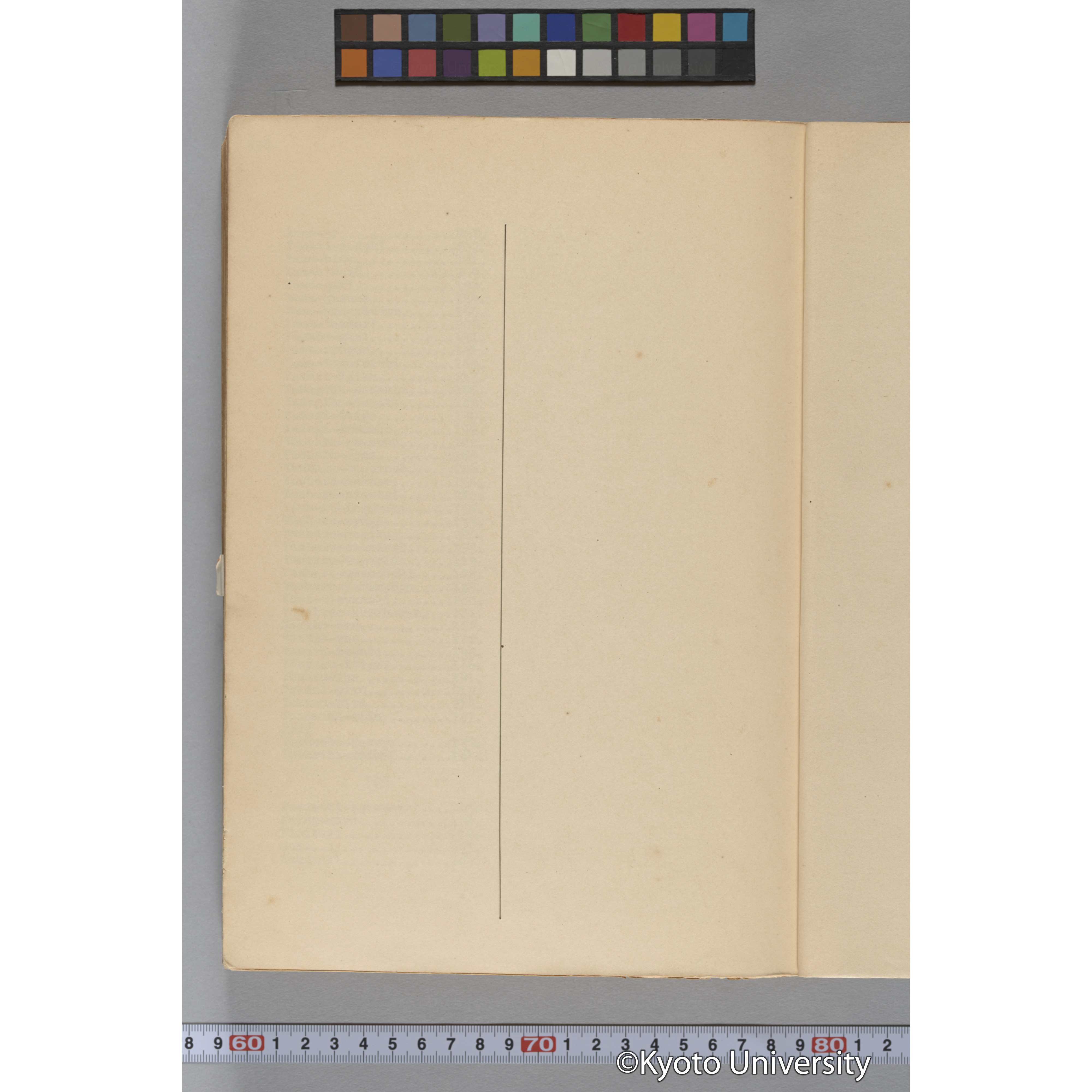 台湾演習林植物調査報告. 第一予報. 1931 植物調査班 (289)