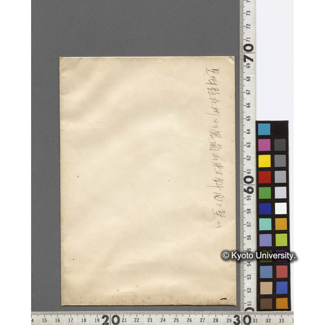 見附駐在所より鳳崗山東方斜面を望む (2)