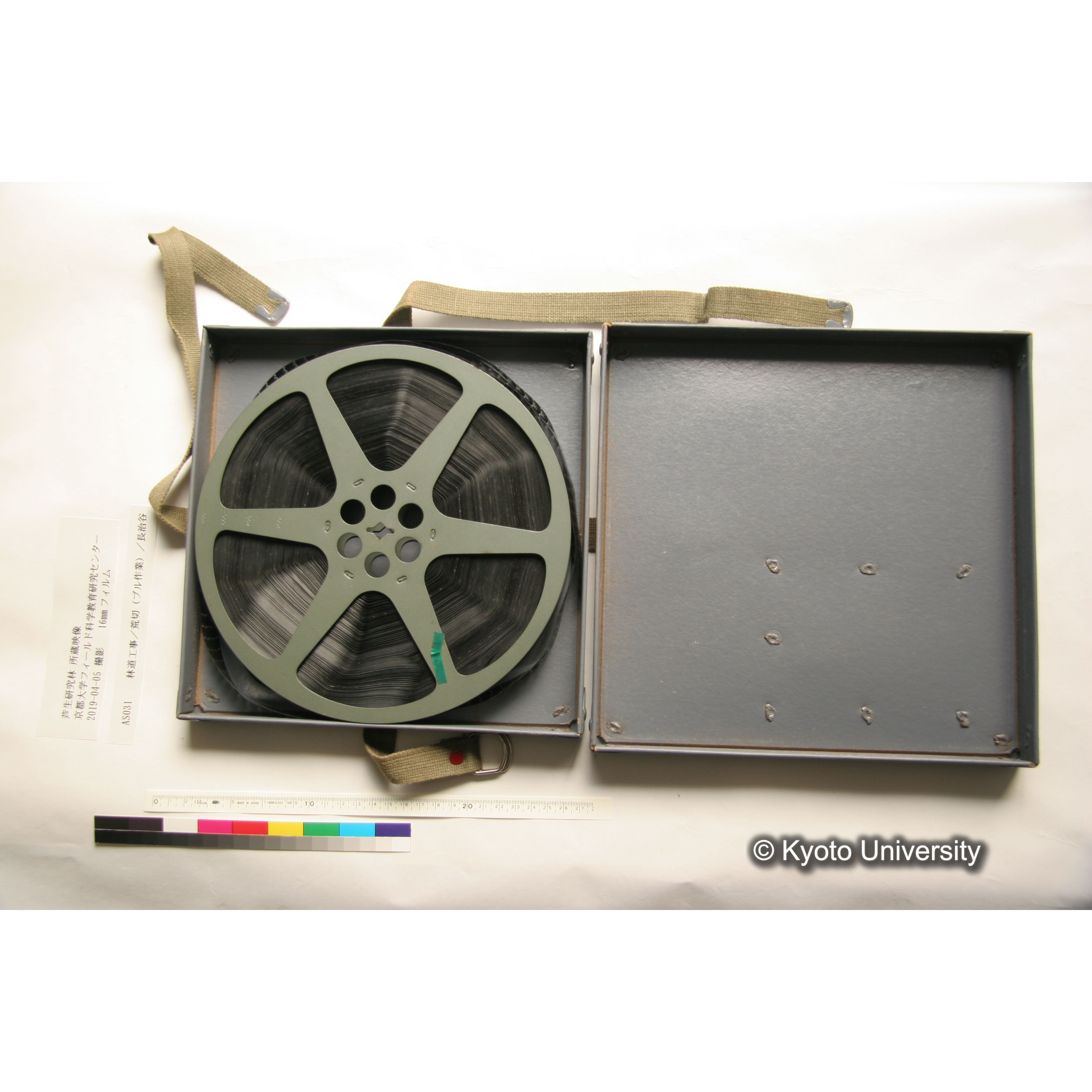 林道工事/荒切(ブル作業)/長治谷 (2)