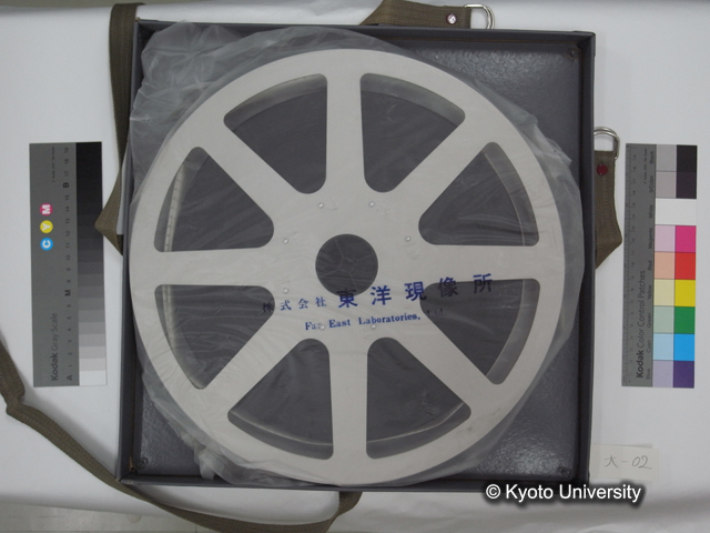 リール大02，知床半島 観光編・登山編 (2)