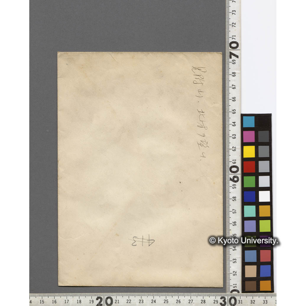 見附山　北方を望む (2)