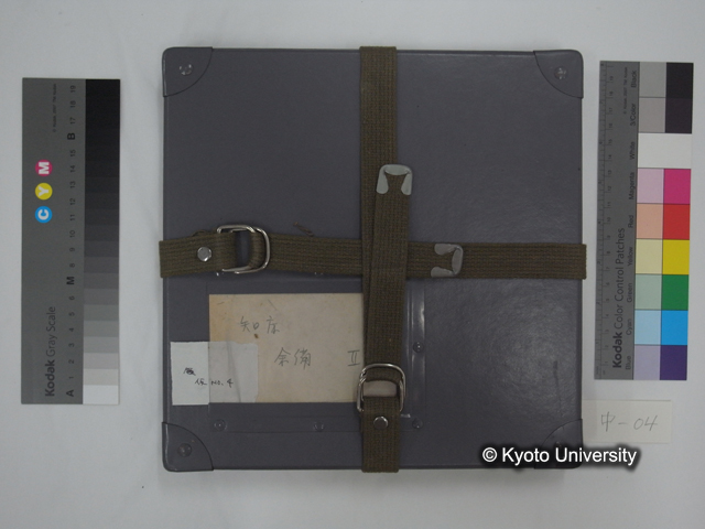 リール中04，知床 余備II (1)