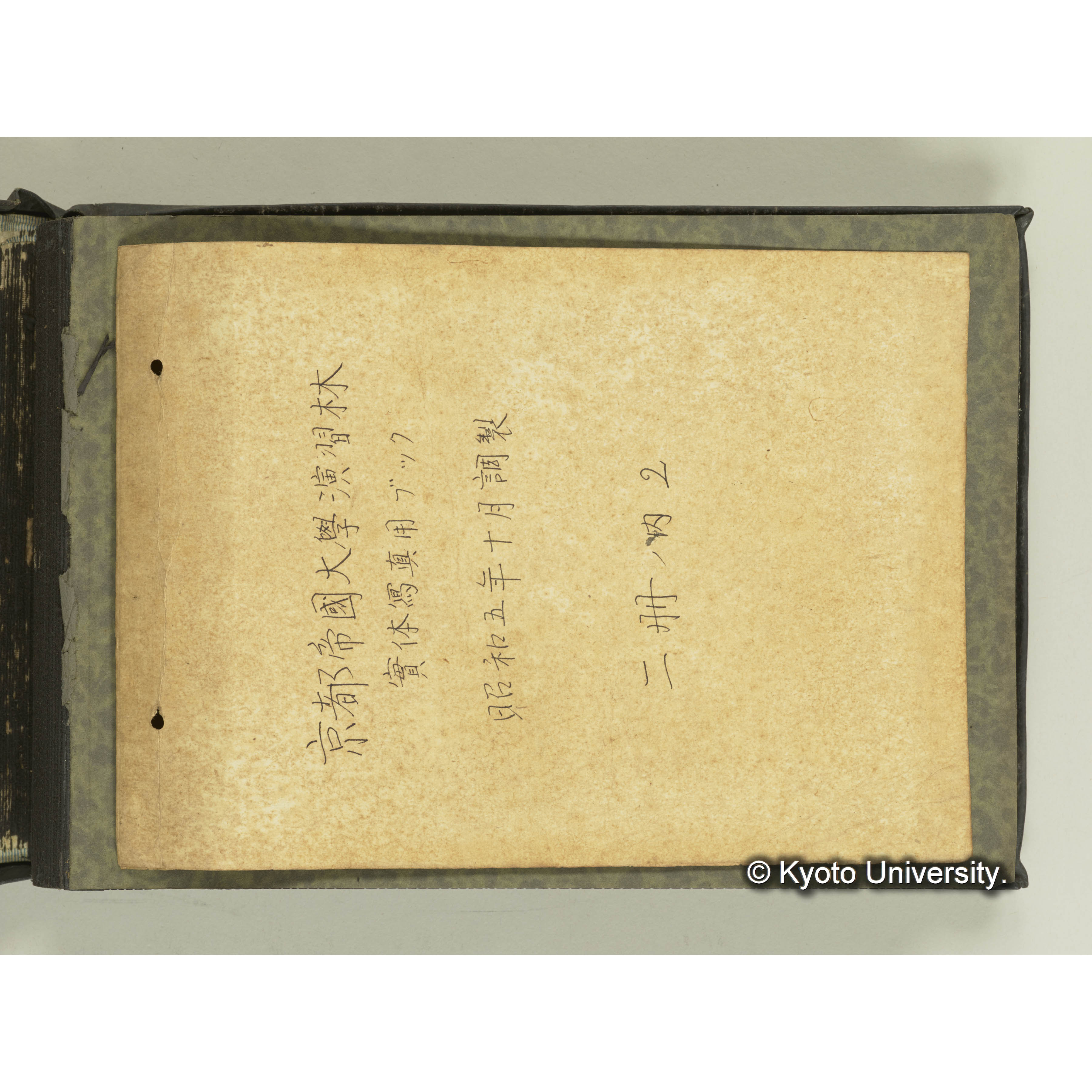 樺太航空写真アルバムその3 (4)