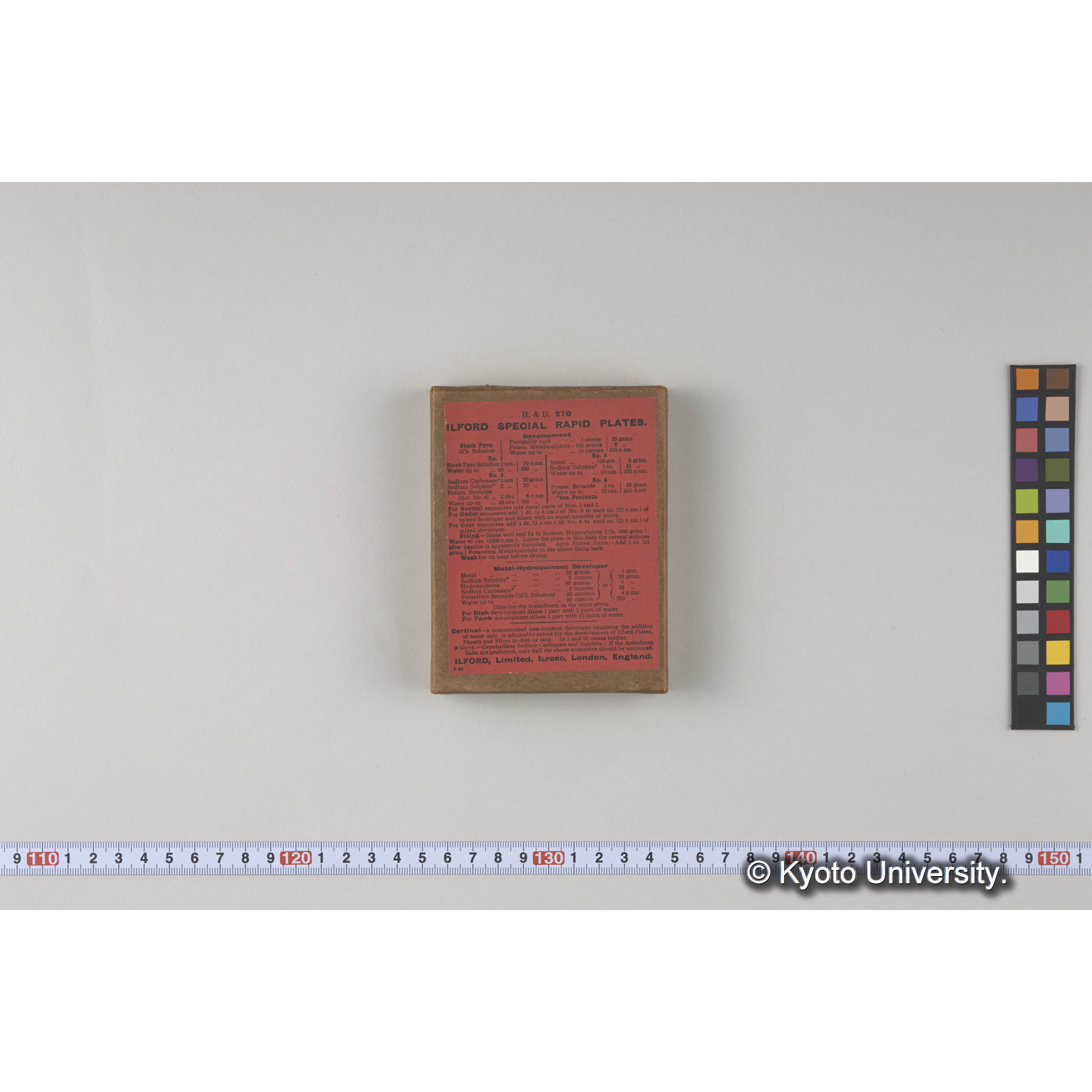 ガラス乾板樺太07 (2)