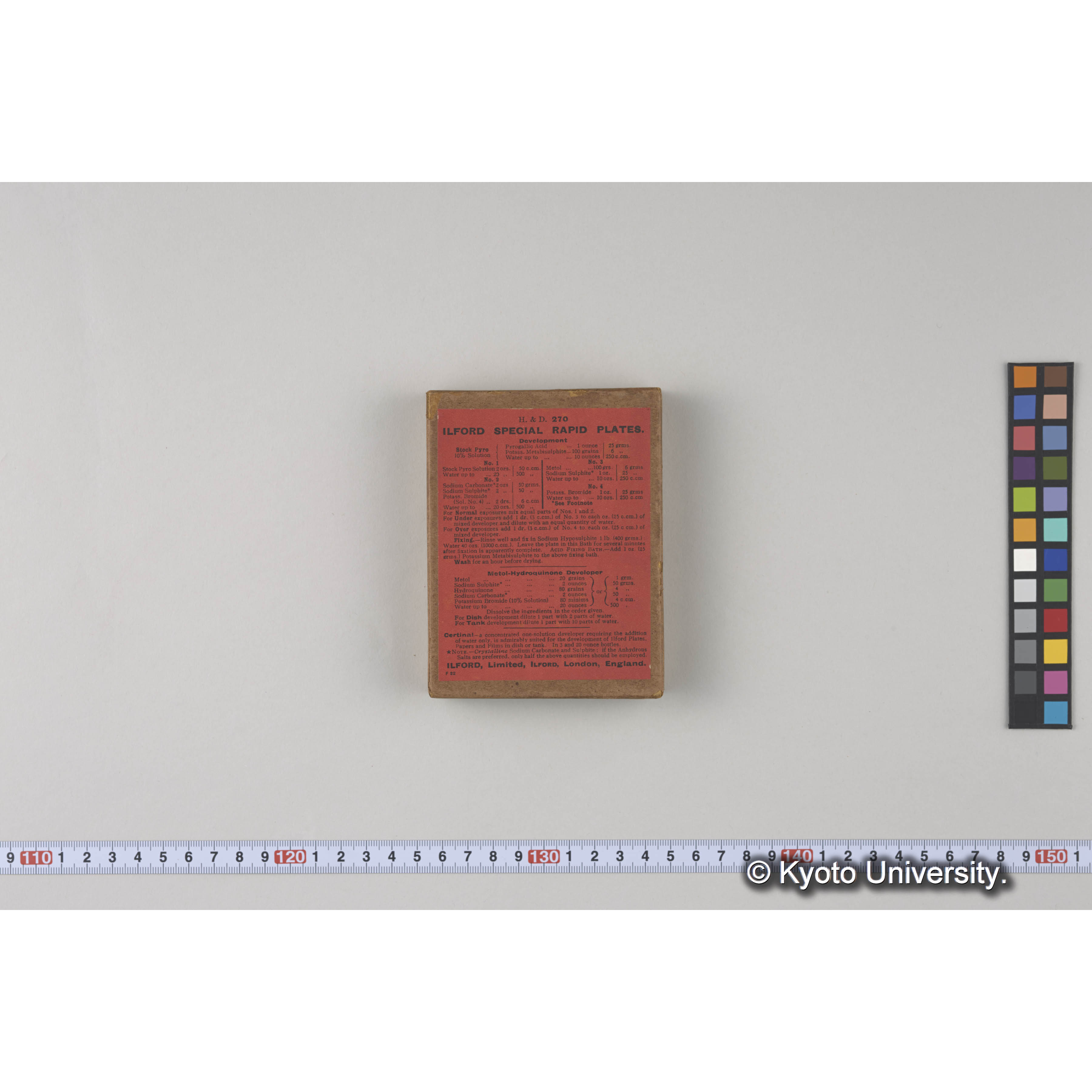 ガラス乾板C (2)