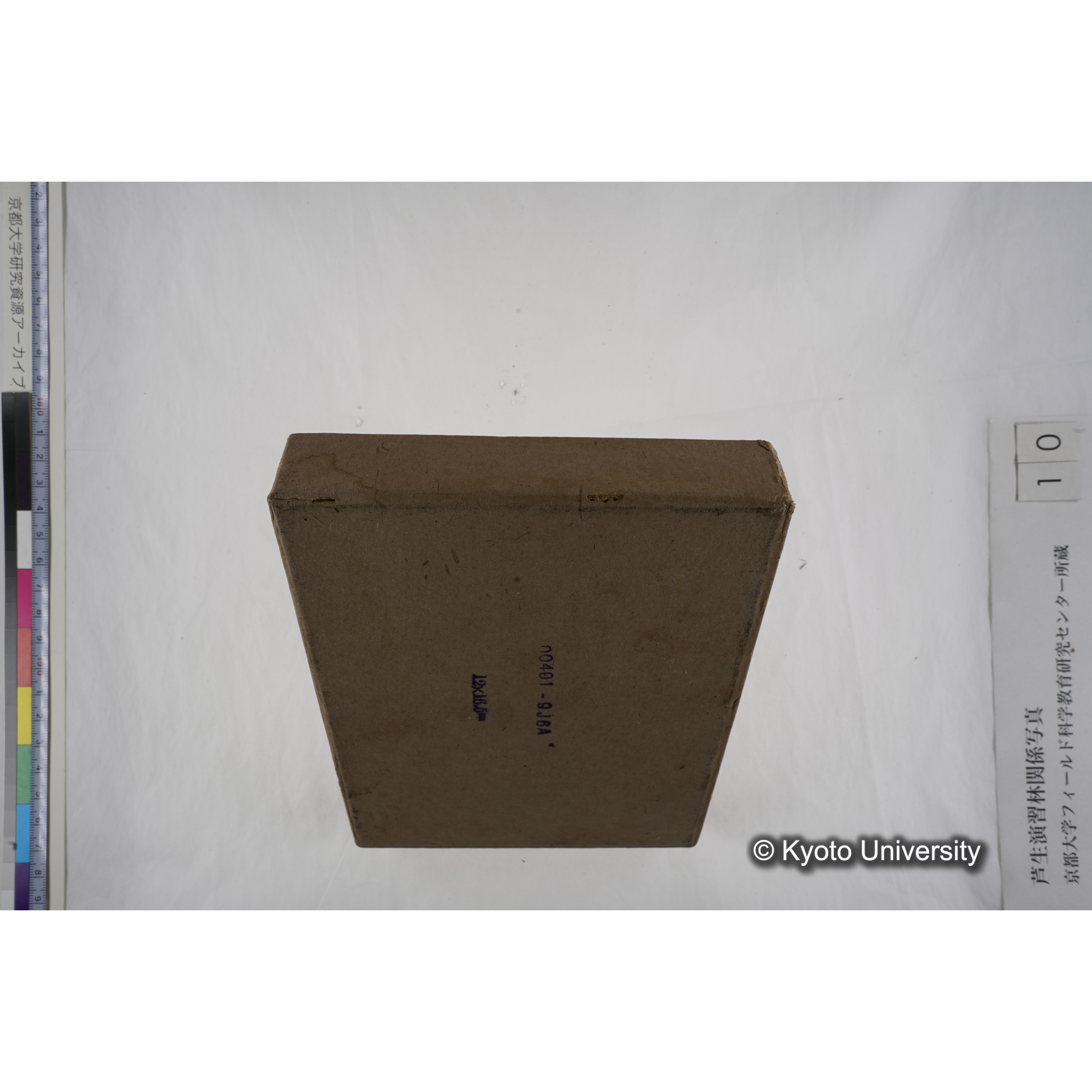 [箱]昭和廿六年度 須知苗圃施肥試験（二） (24)