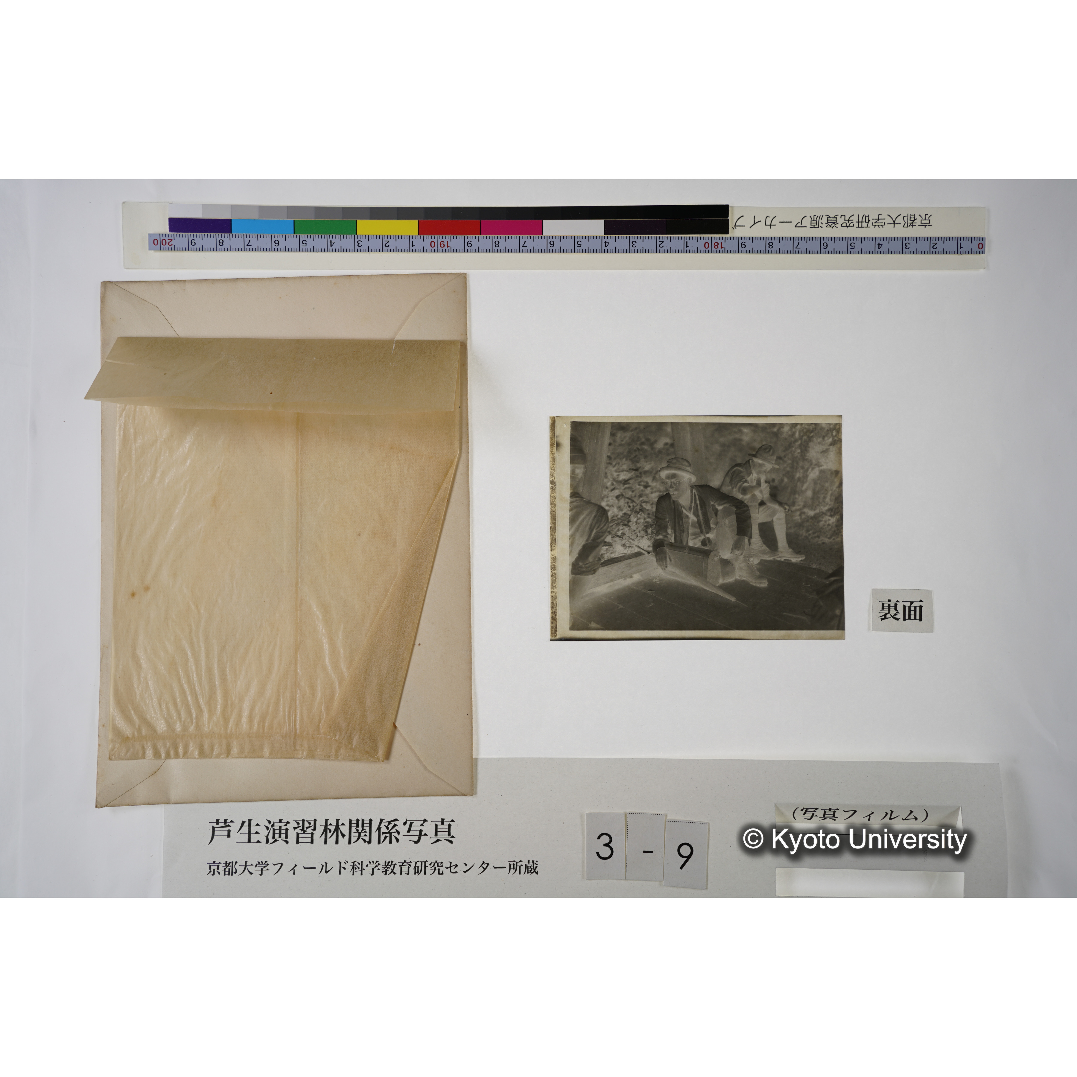 出會記念.（沼田先生, 岡本）. (4)