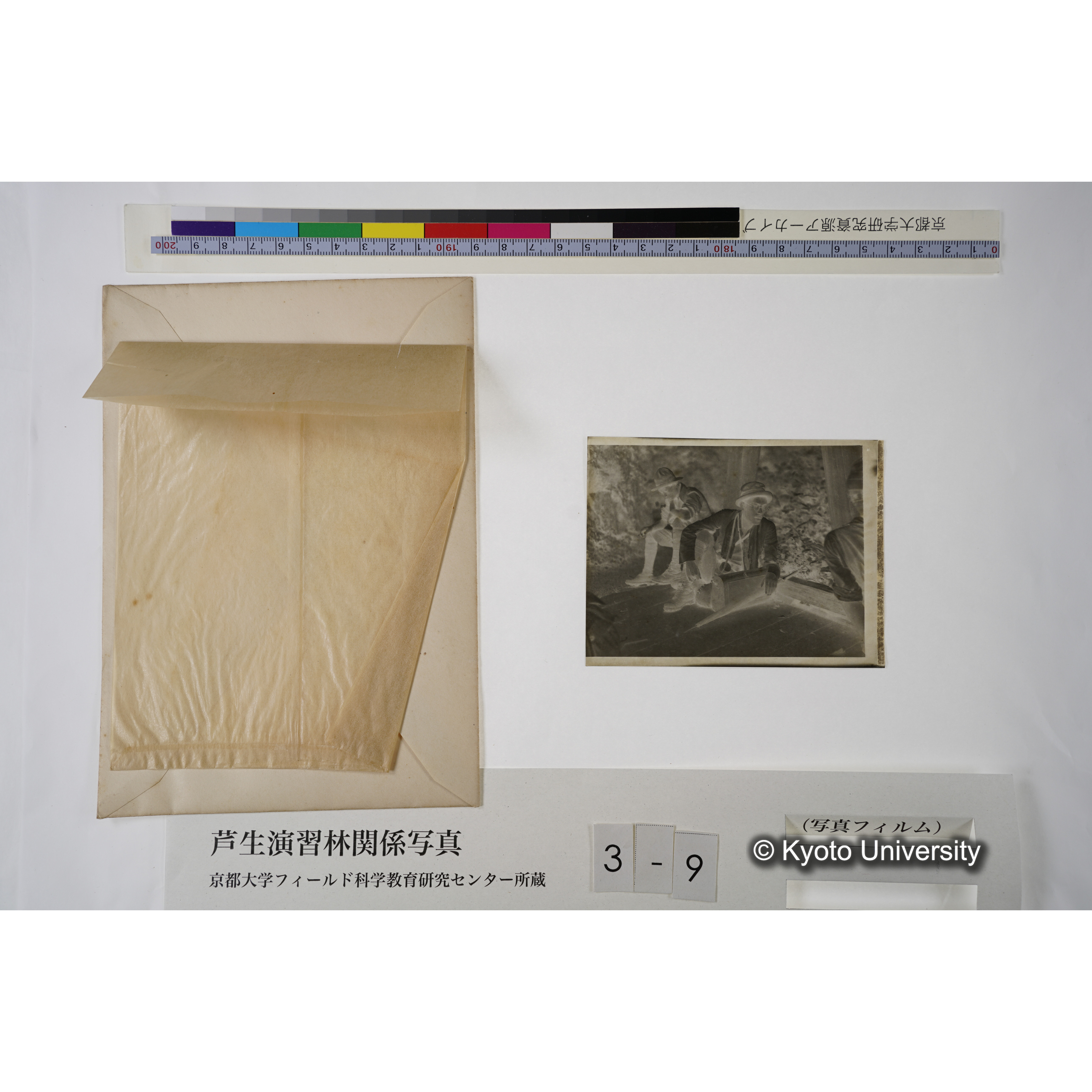 出會記念.（沼田先生, 岡本）. (6)