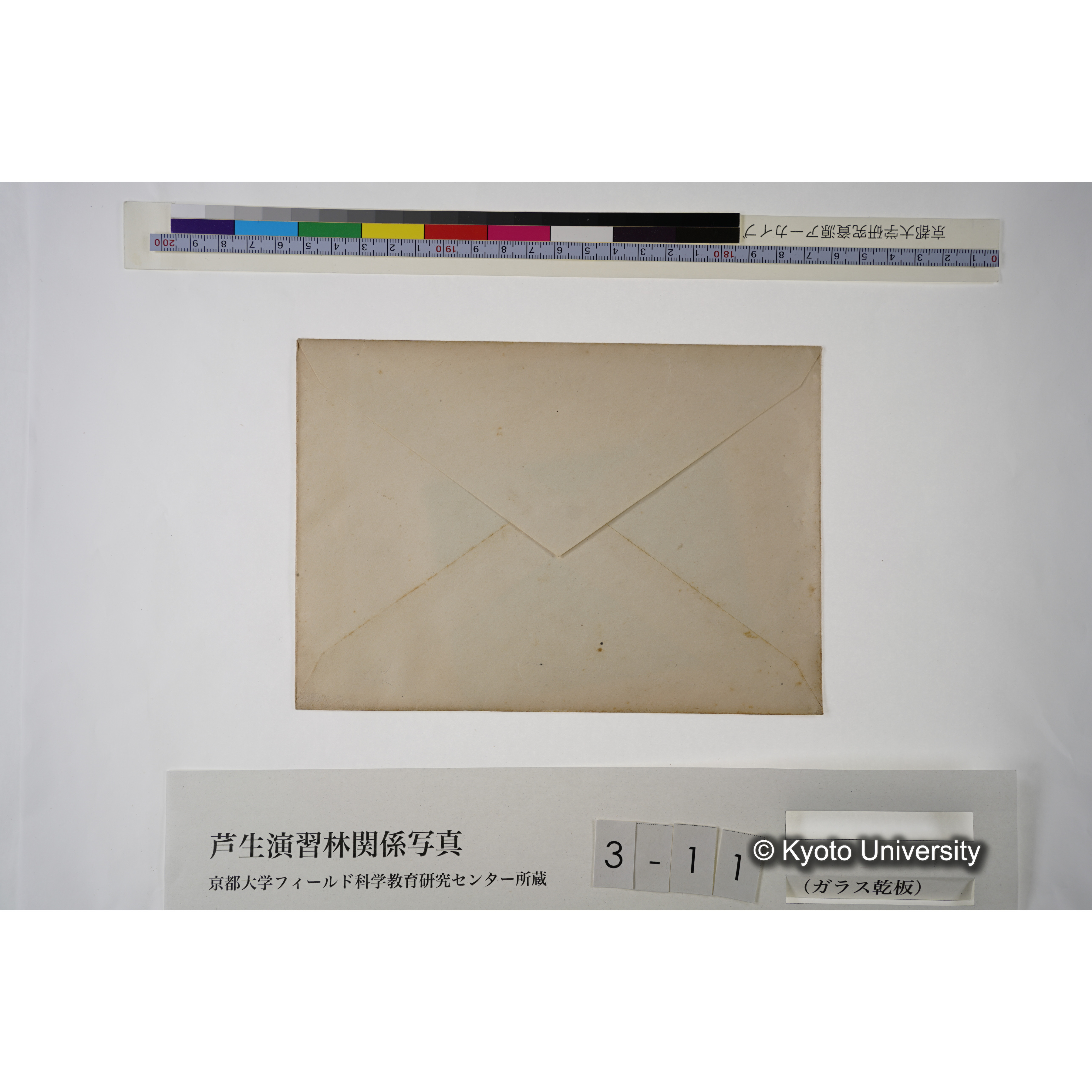 芦生演. 三国峠. 舞鶴方面. (見せ消ち)「476」. (3)