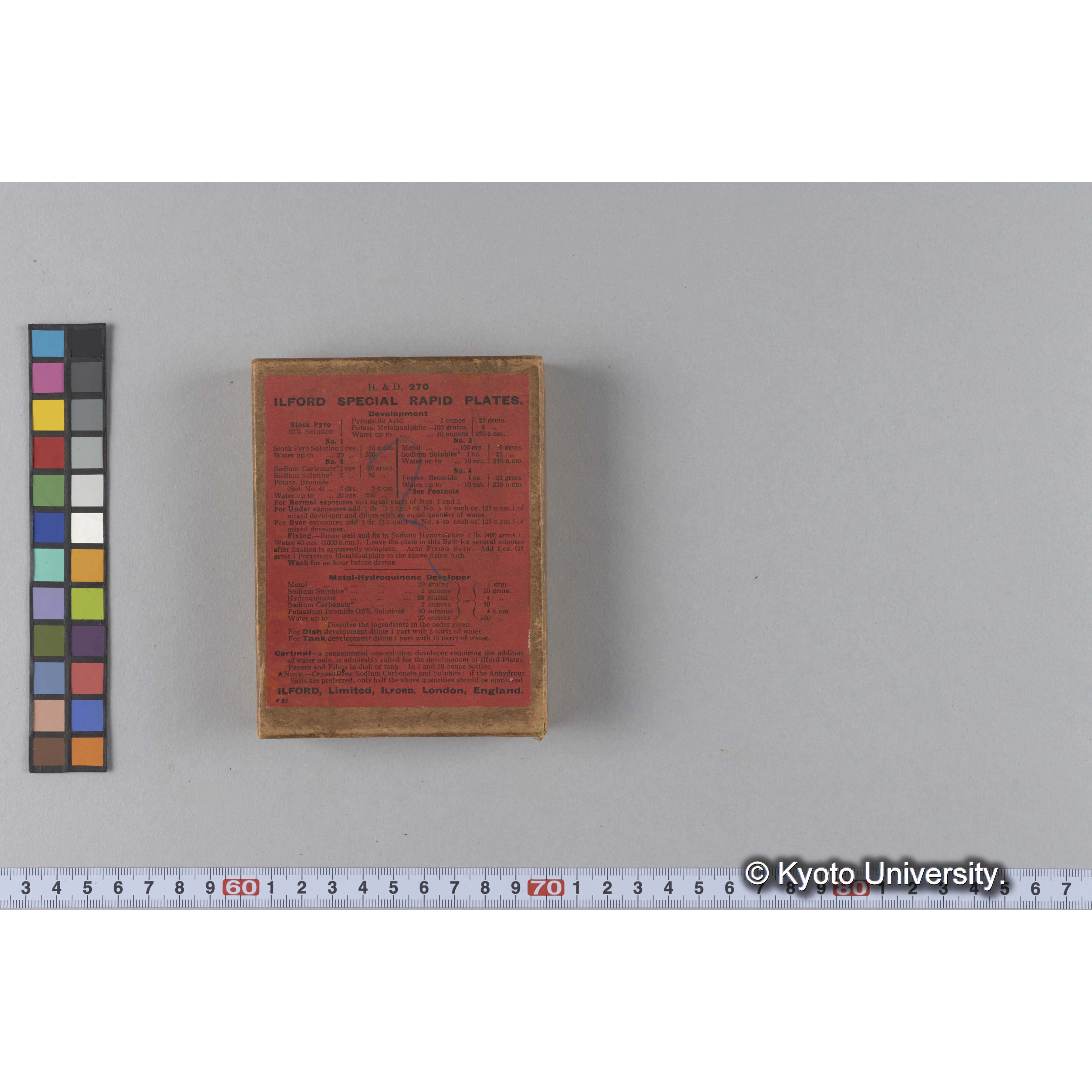 ガラス乾板B (22)