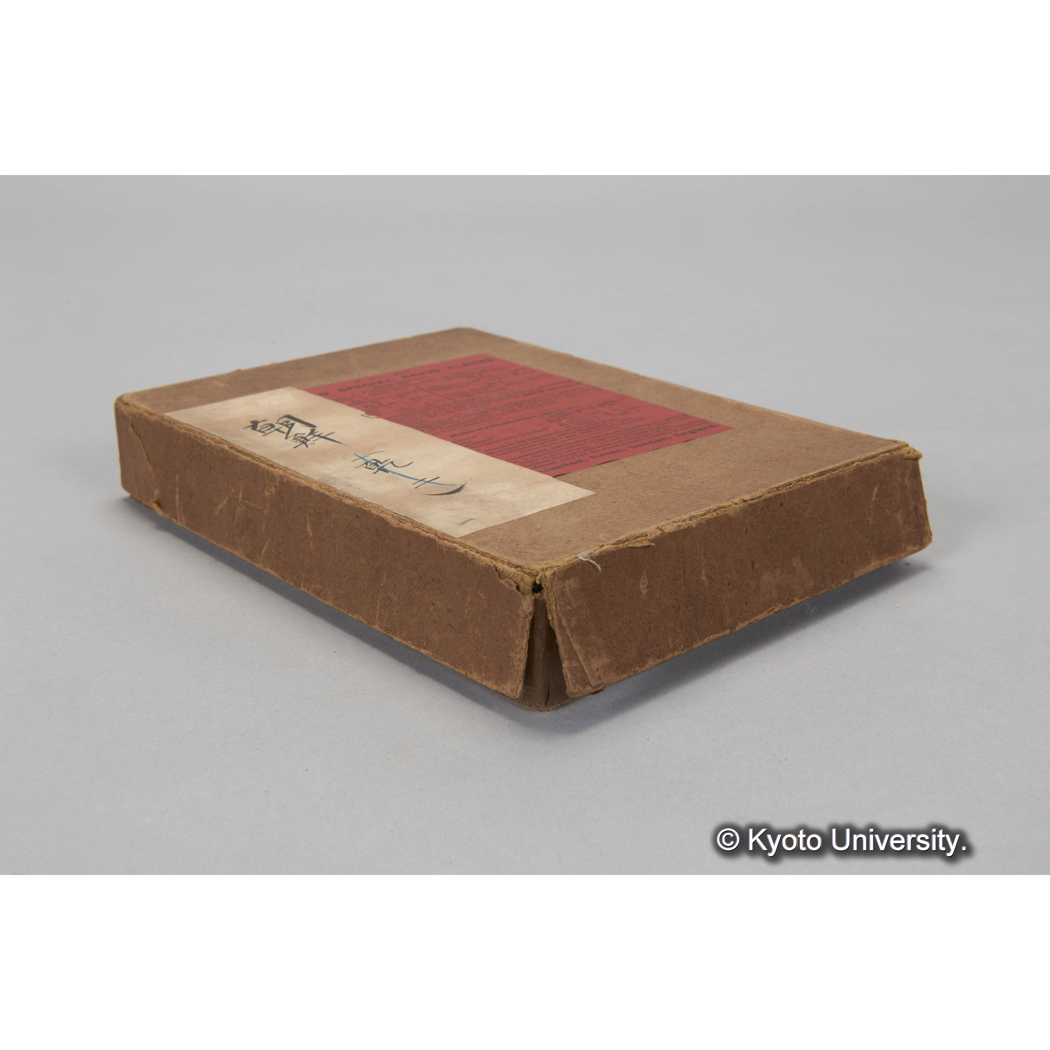 ガラス乾板朝鮮1 (1)