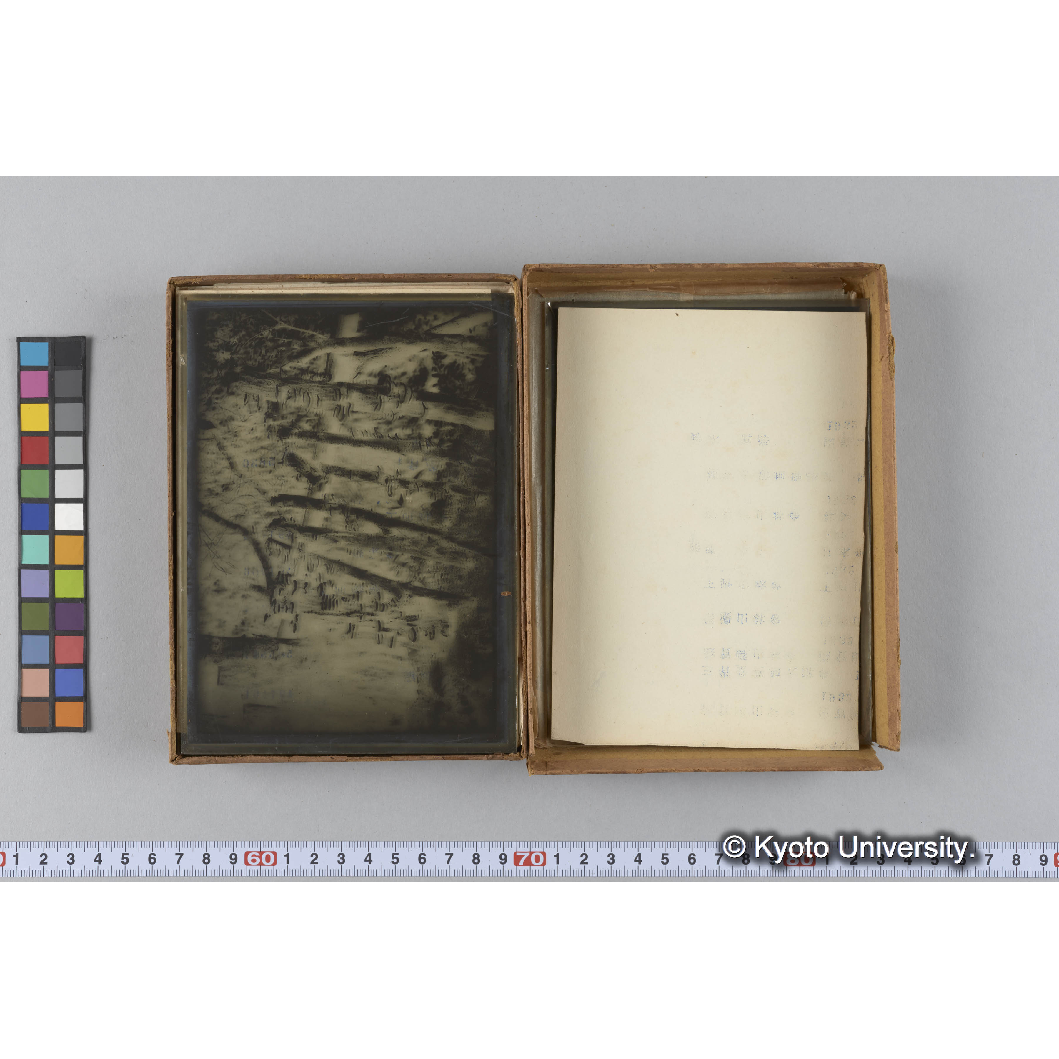 ガラス乾板朝鮮1 (8)