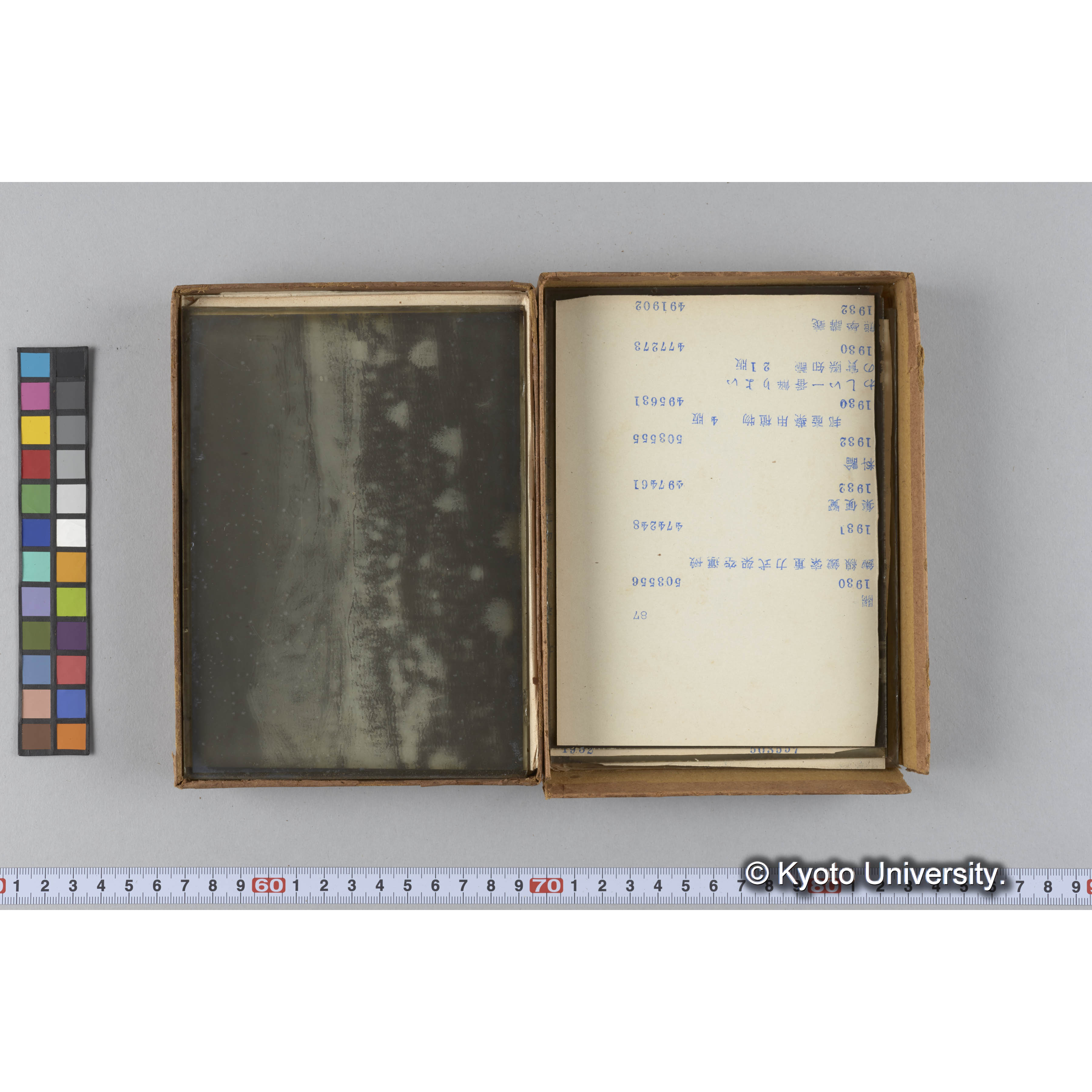 ガラス乾板朝鮮1 (12)