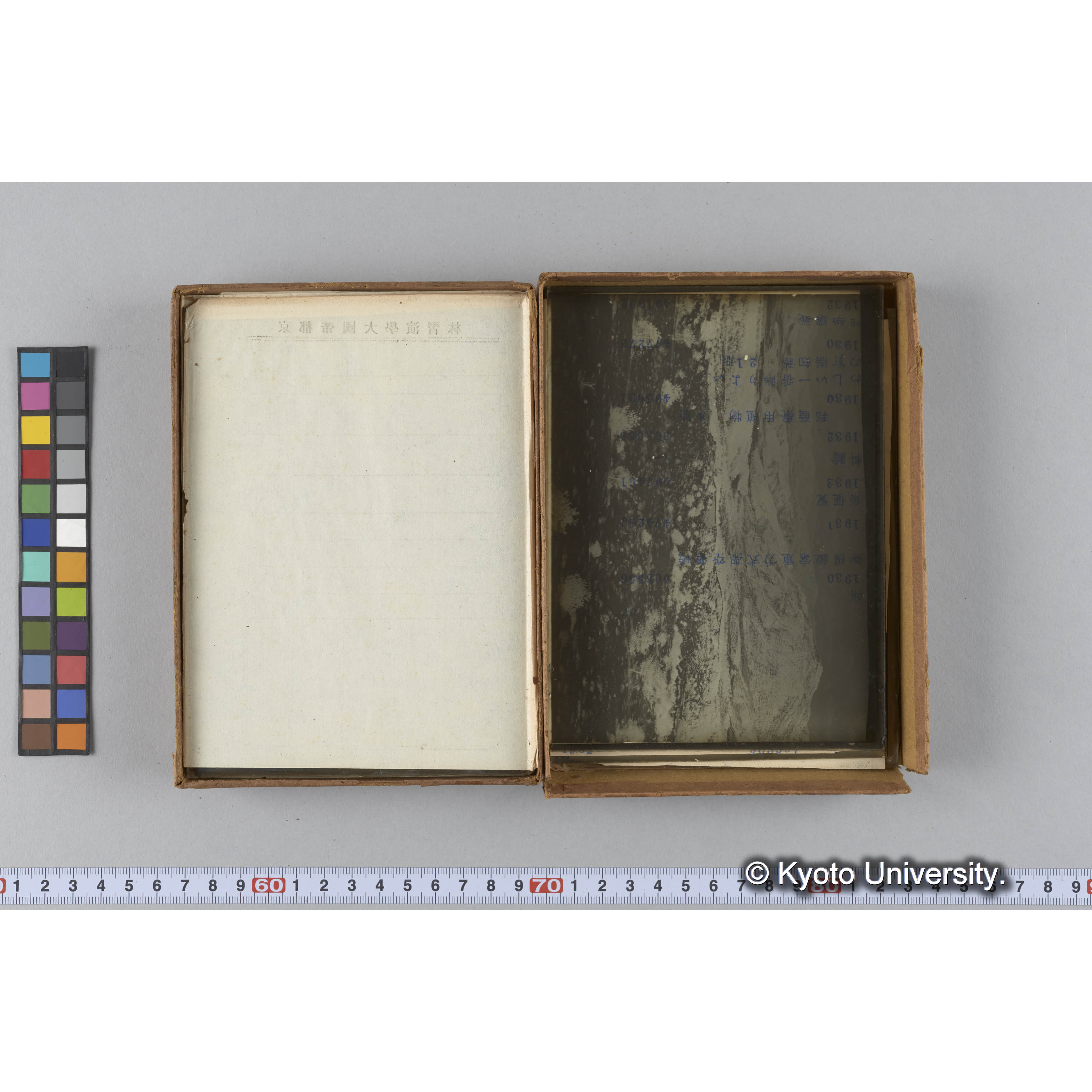 ガラス乾板朝鮮1 (13)