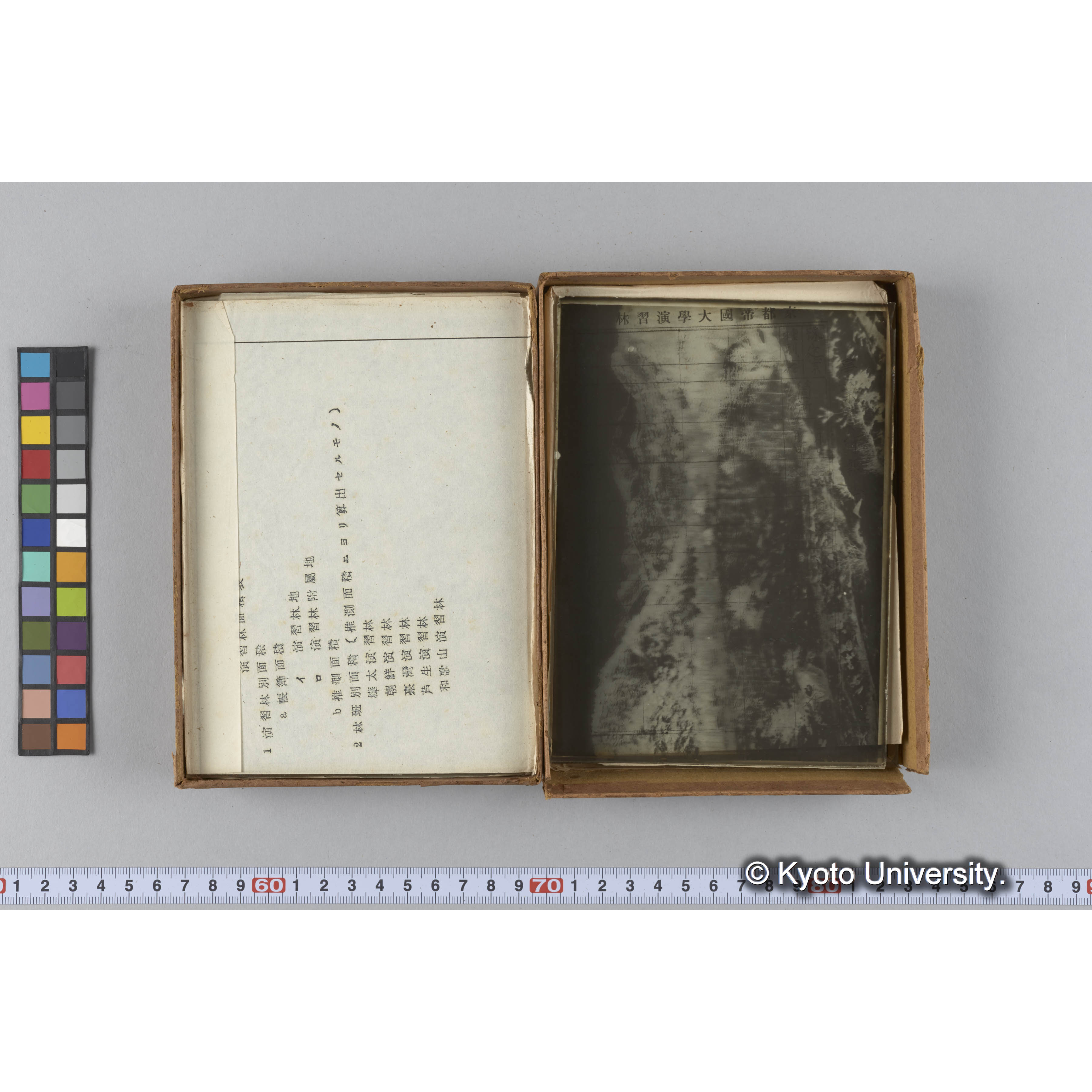 ガラス乾板朝鮮1 (15)