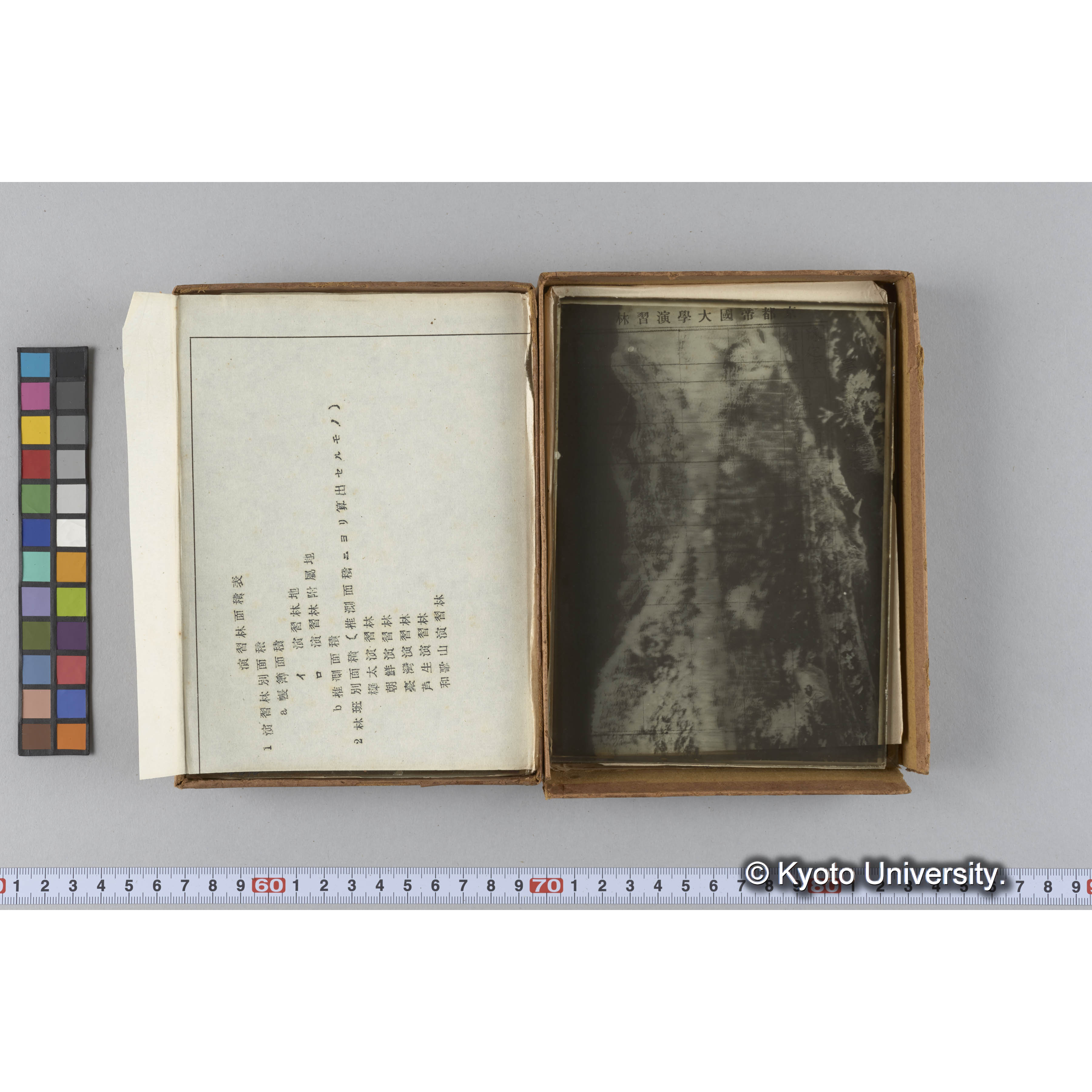 ガラス乾板朝鮮1 (16)