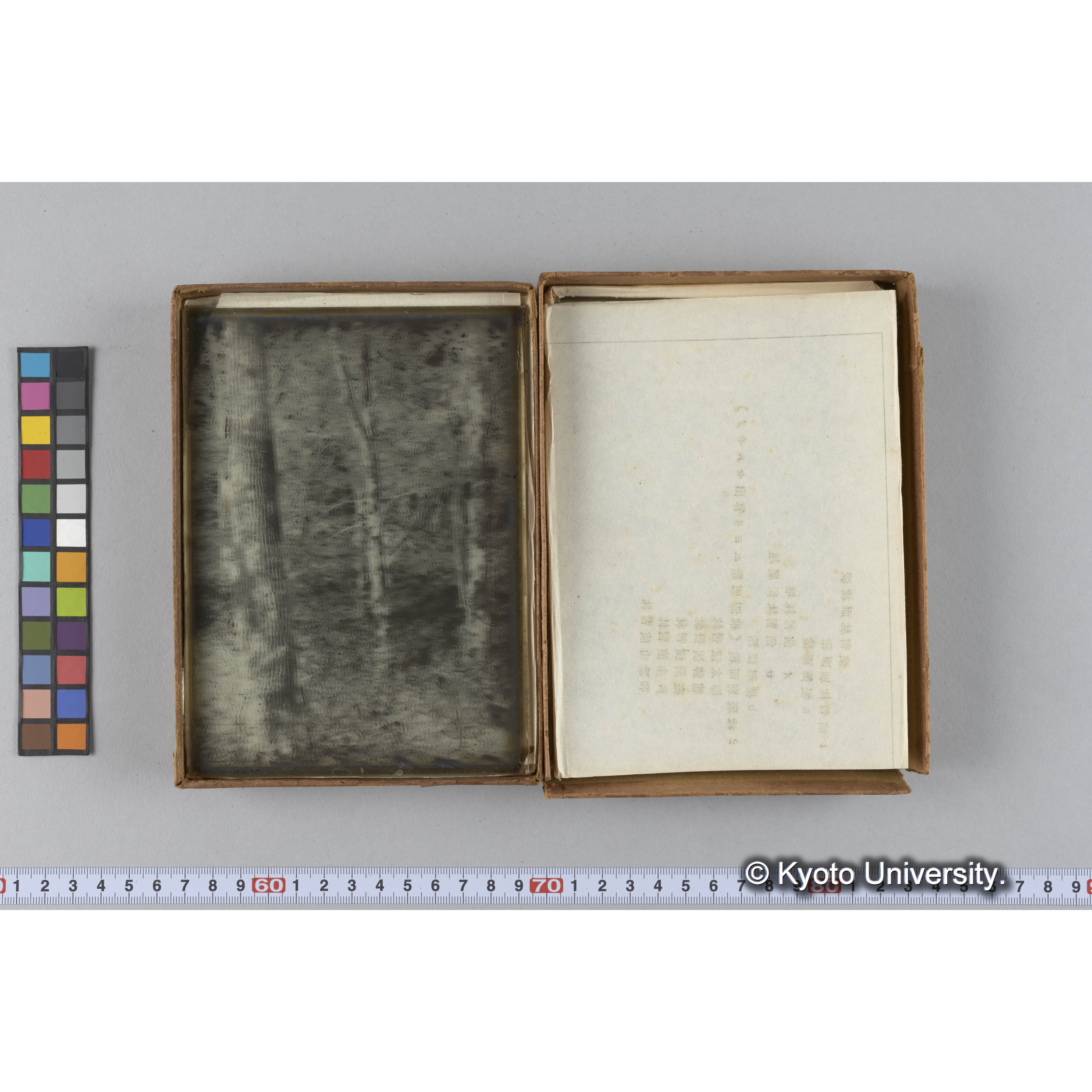 ガラス乾板朝鮮1 (17)