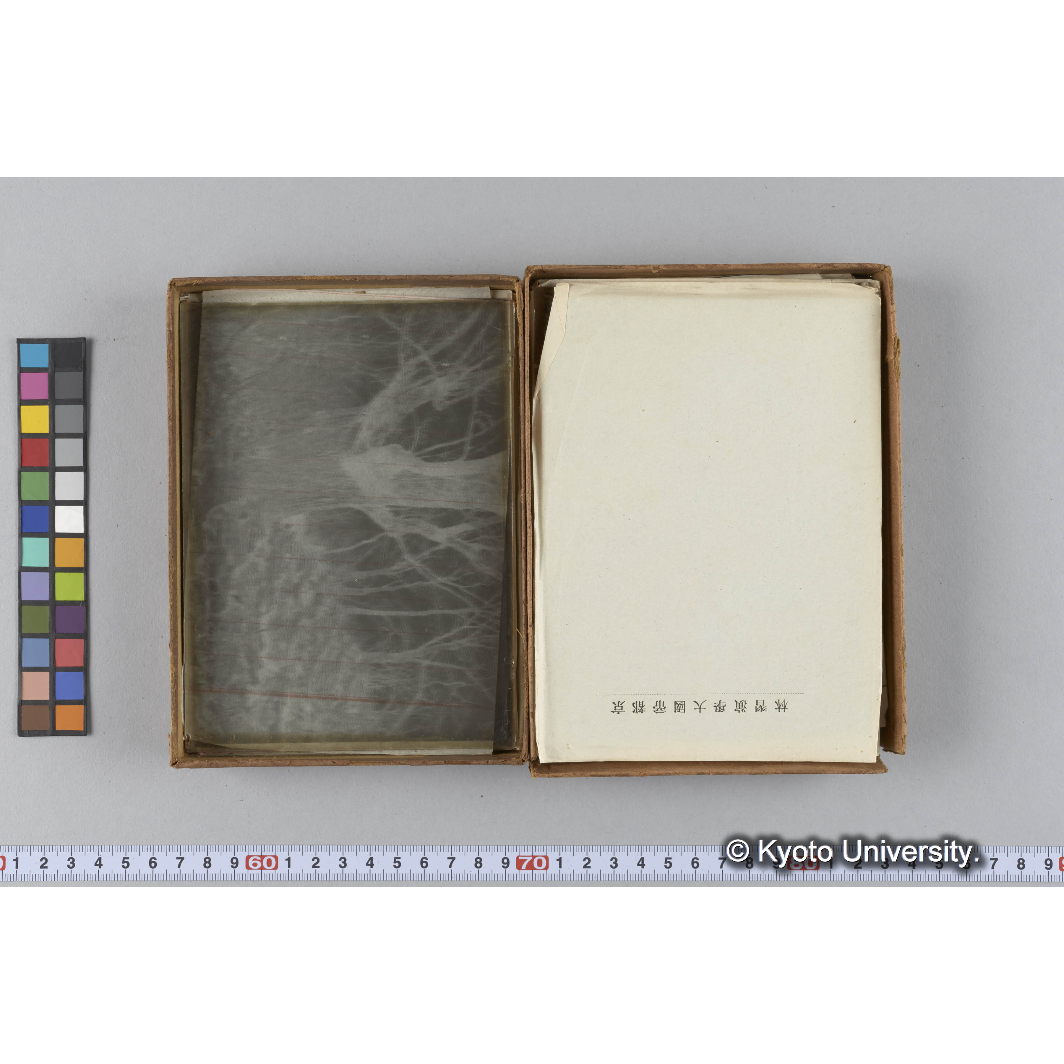 ガラス乾板朝鮮1 (25)