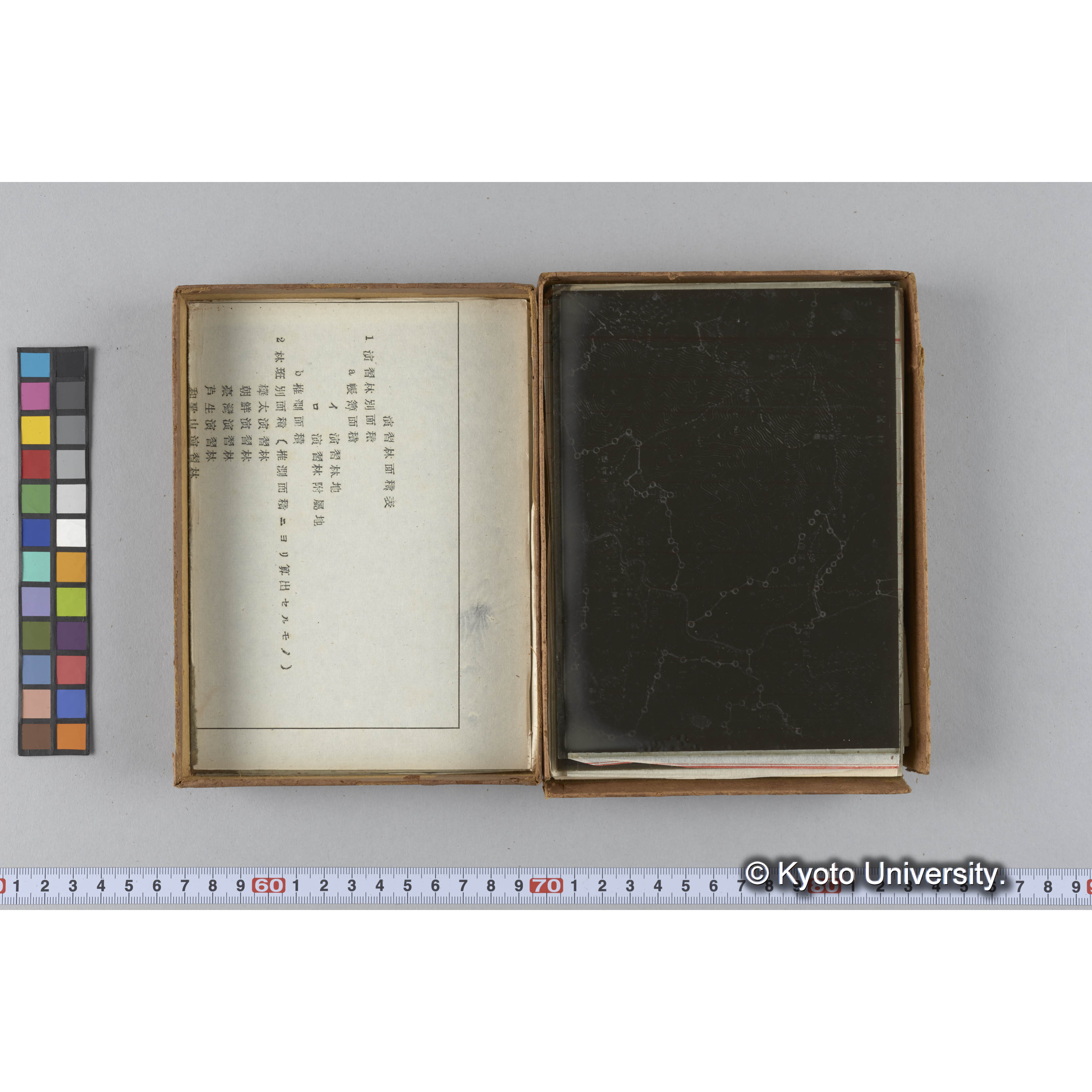 ガラス乾板朝鮮1 (30)