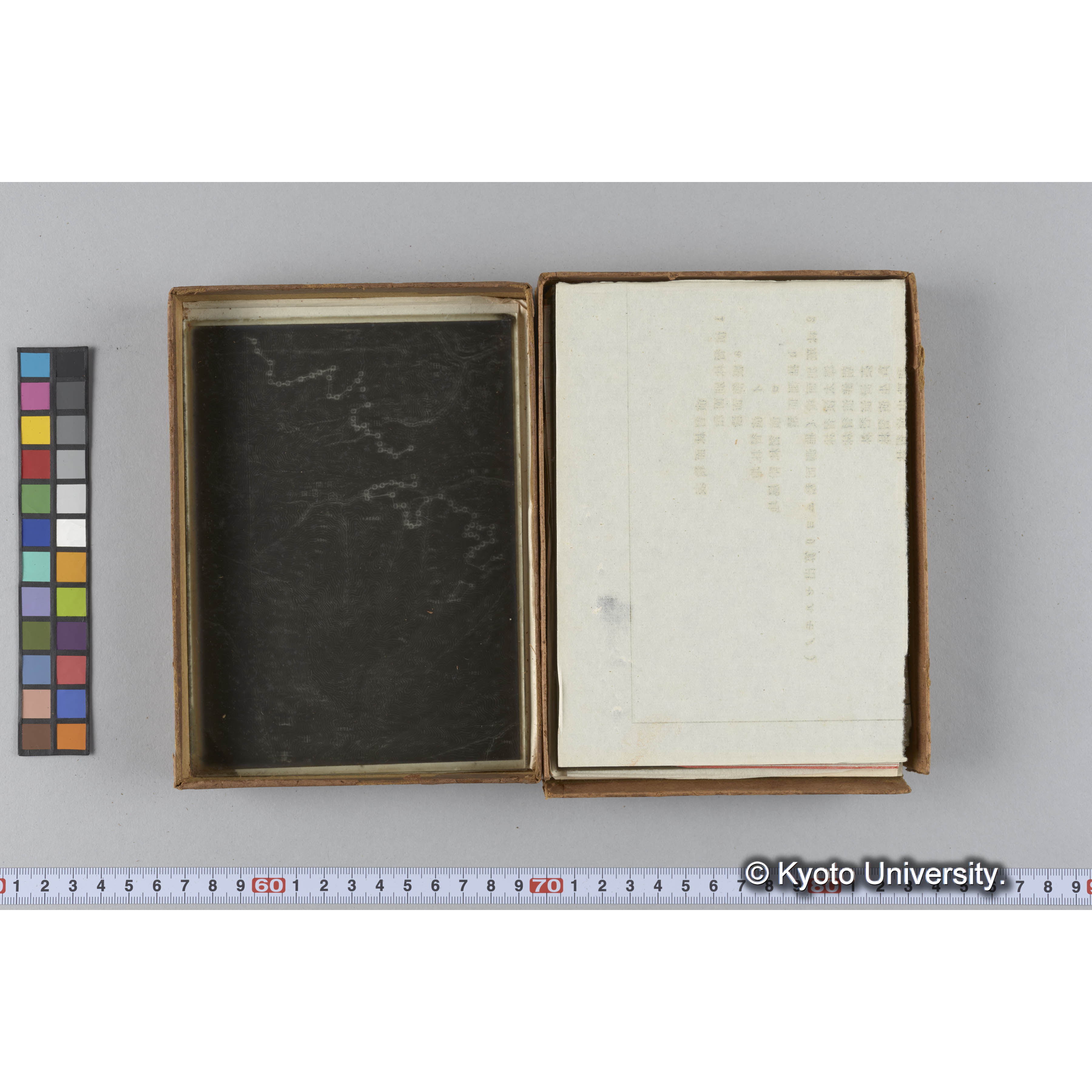 ガラス乾板朝鮮1 (31)