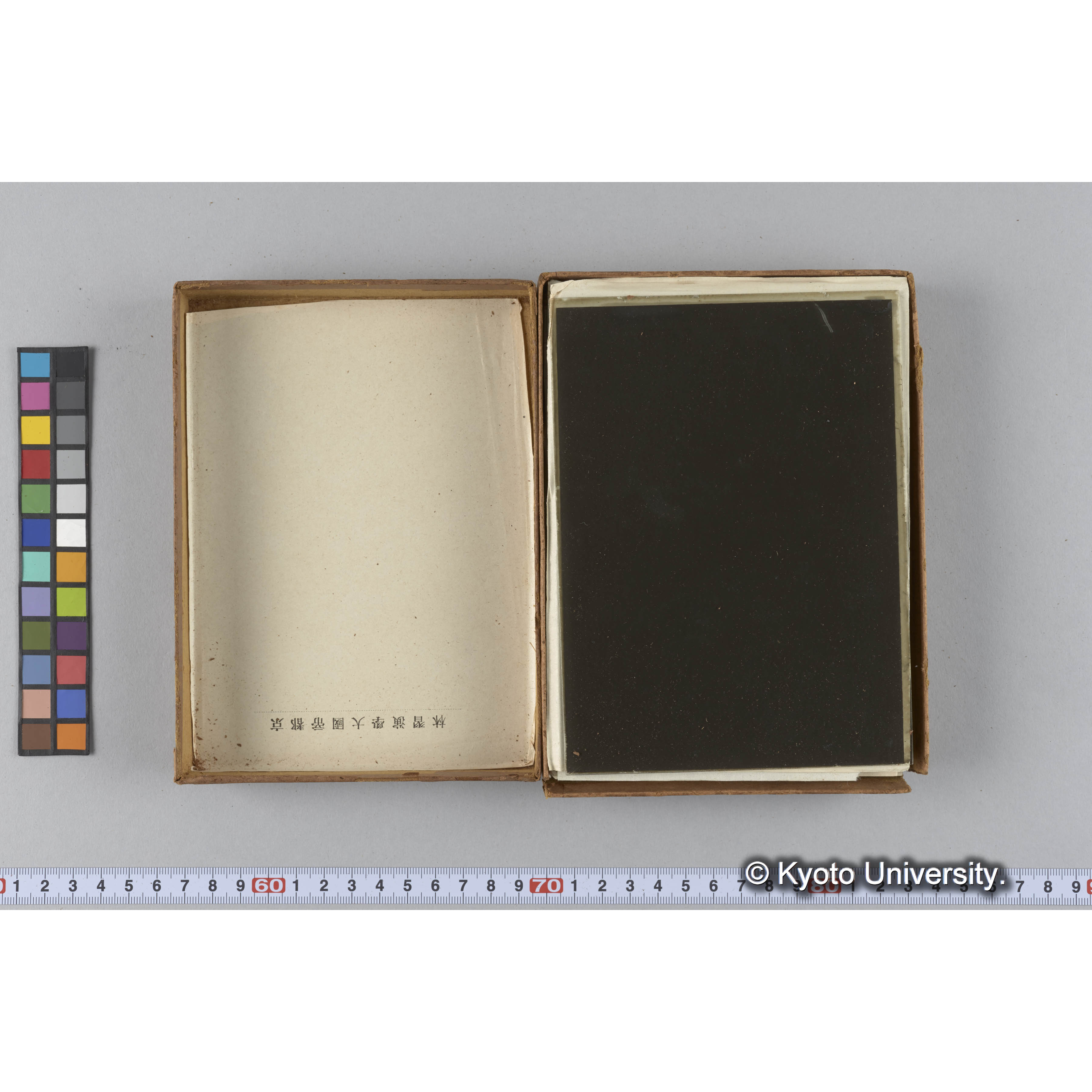 ガラス乾板朝鮮1 (36)