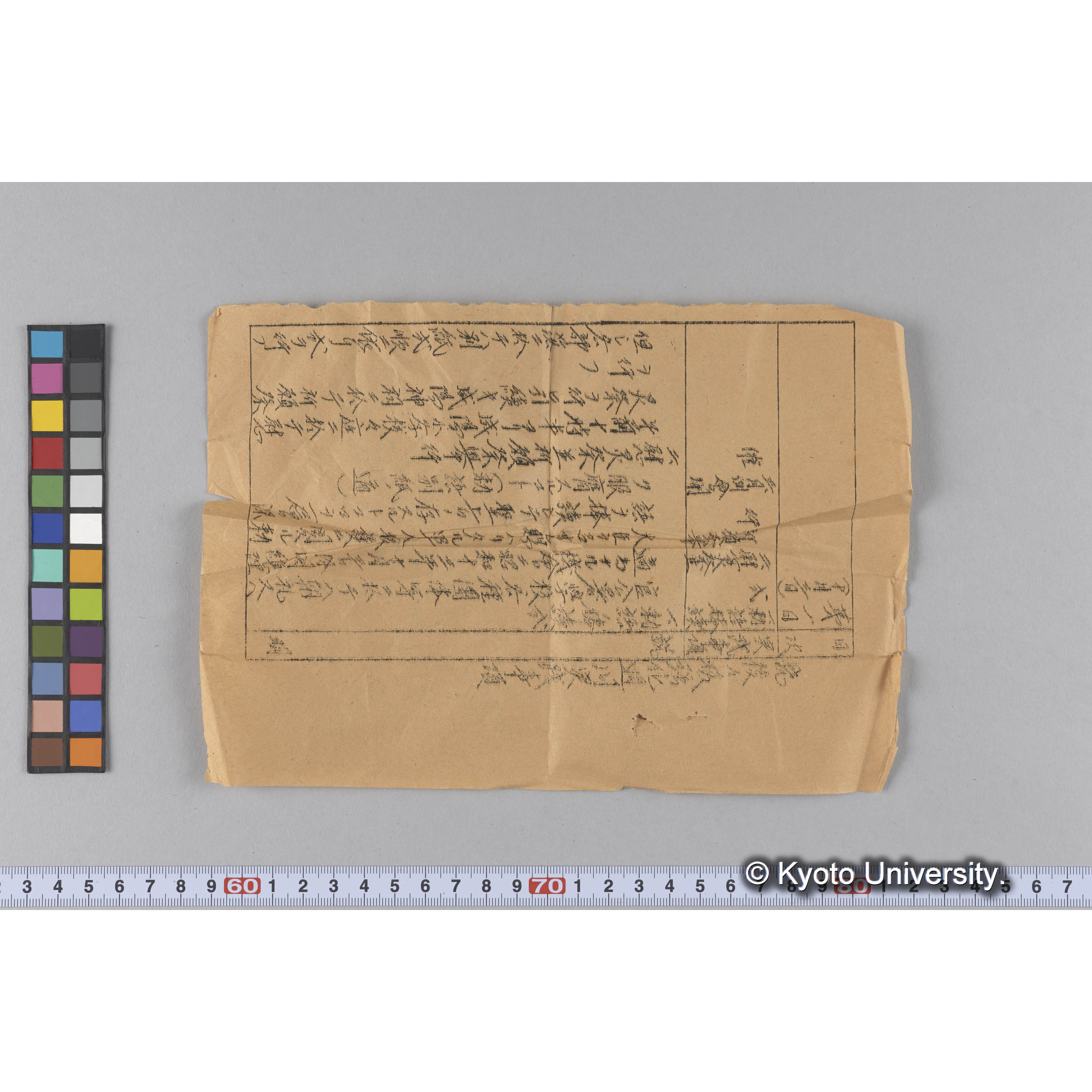 ガラス乾板D (3)