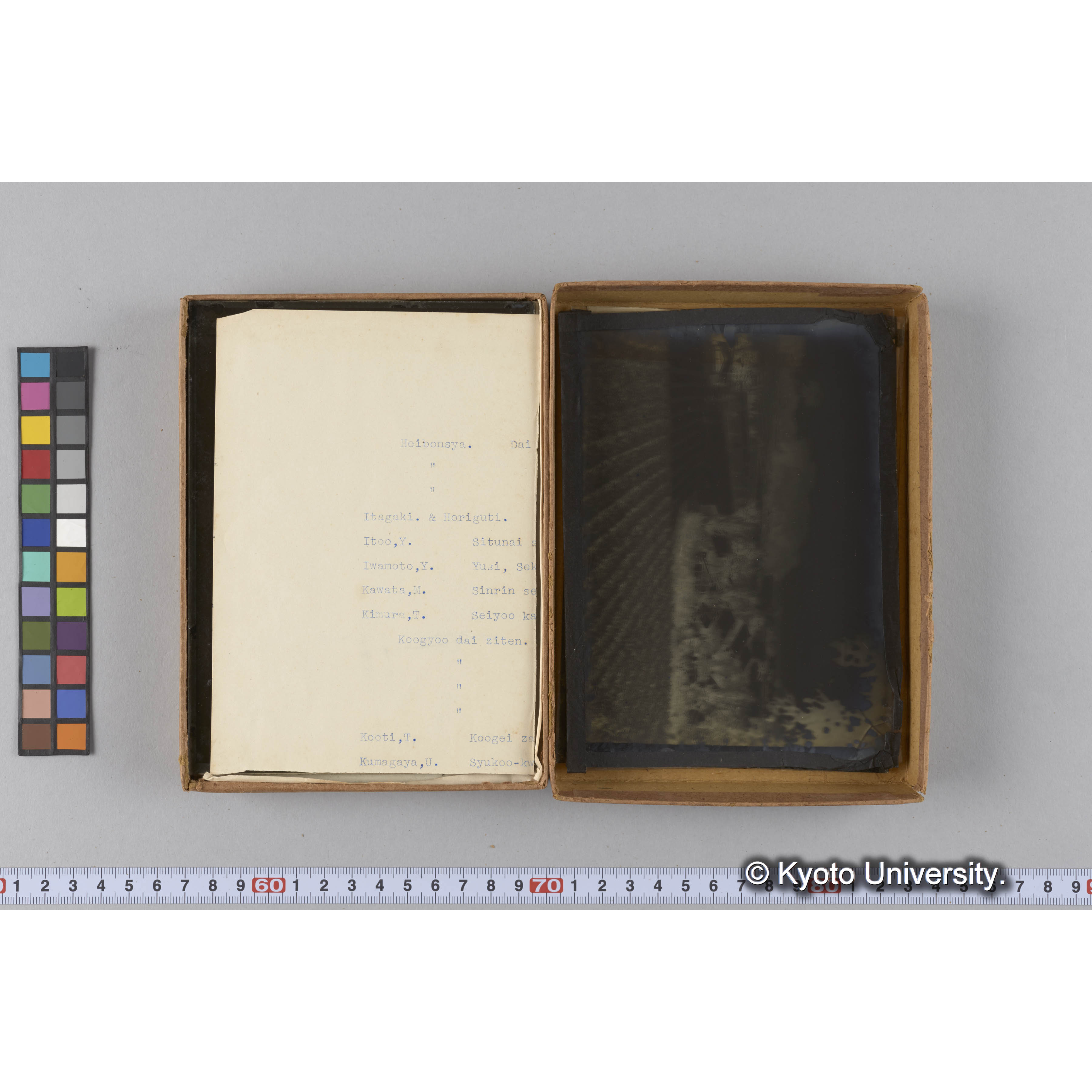 ガラス乾板G (6)