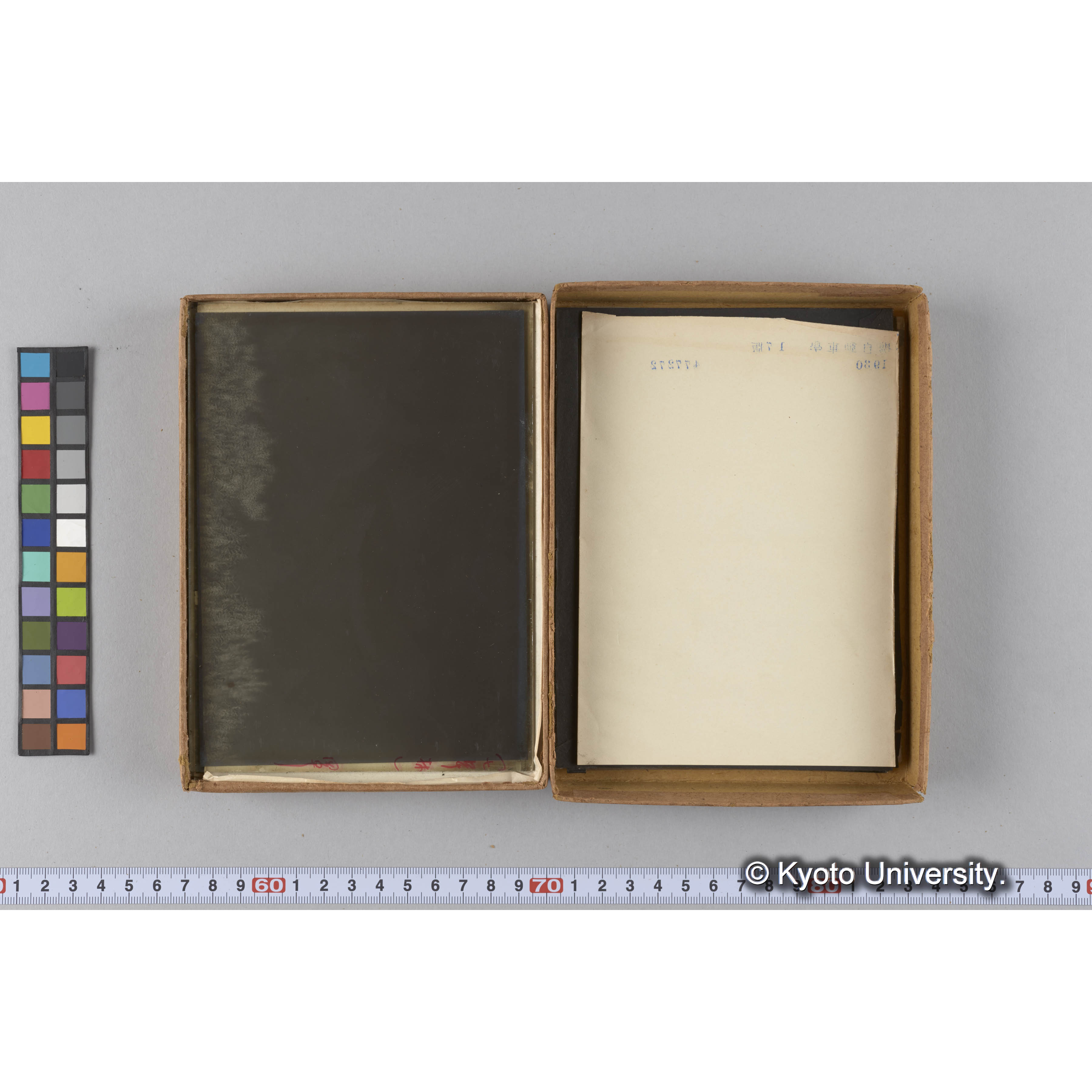 ガラス乾板G (9)