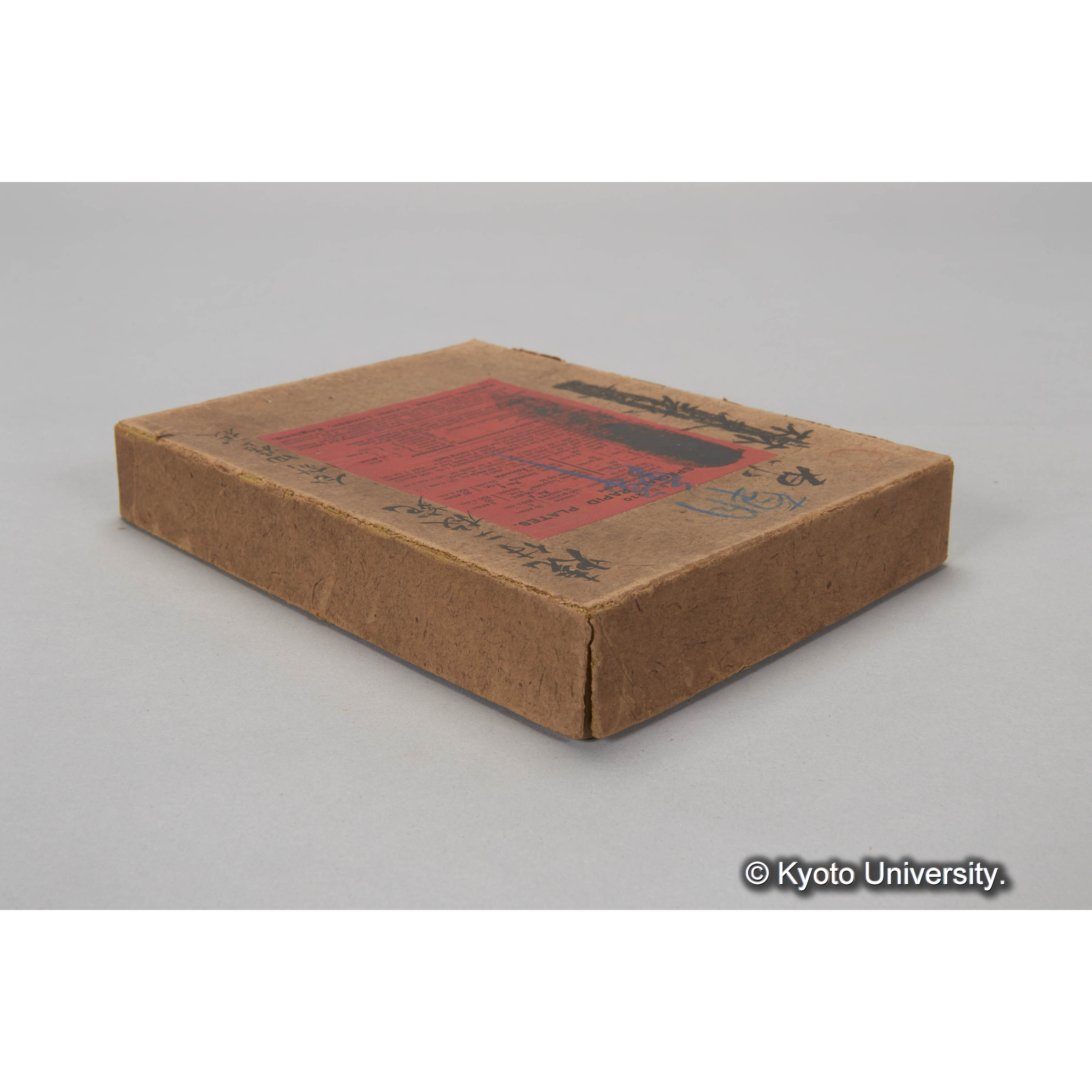 ガラス乾板G (35)