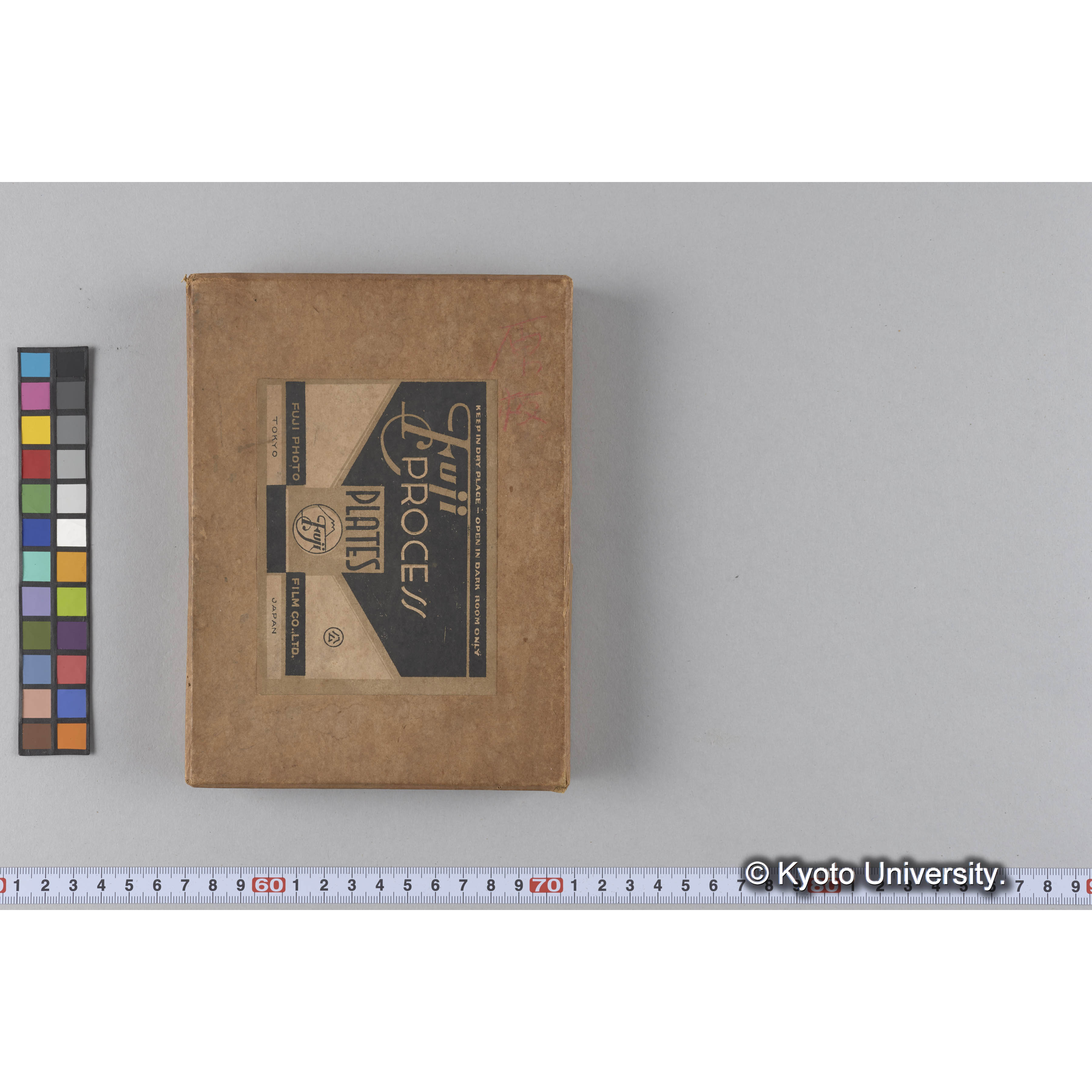 ガラス乾板雑1 (1)