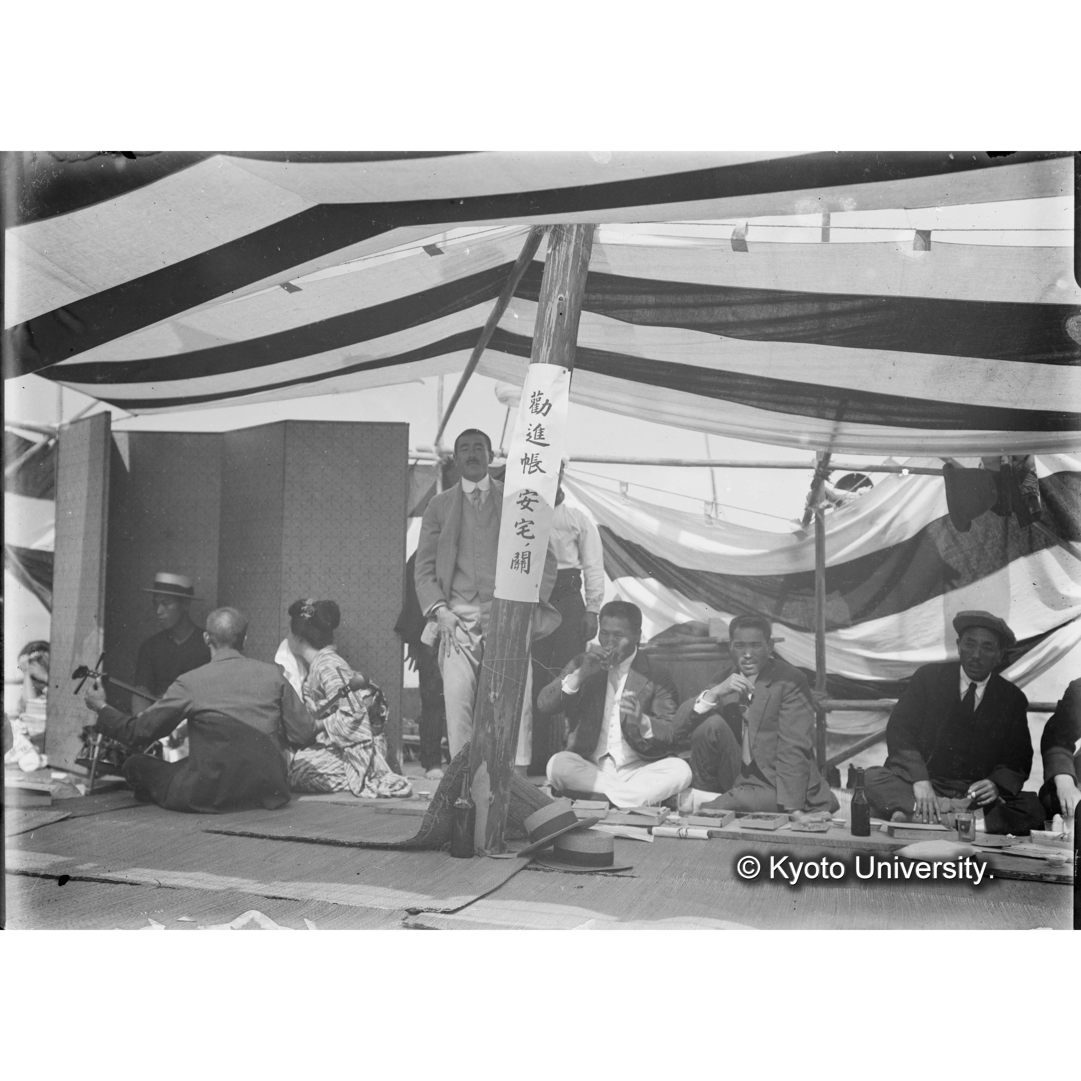 （ガラス乾板樺太2-04） (1)