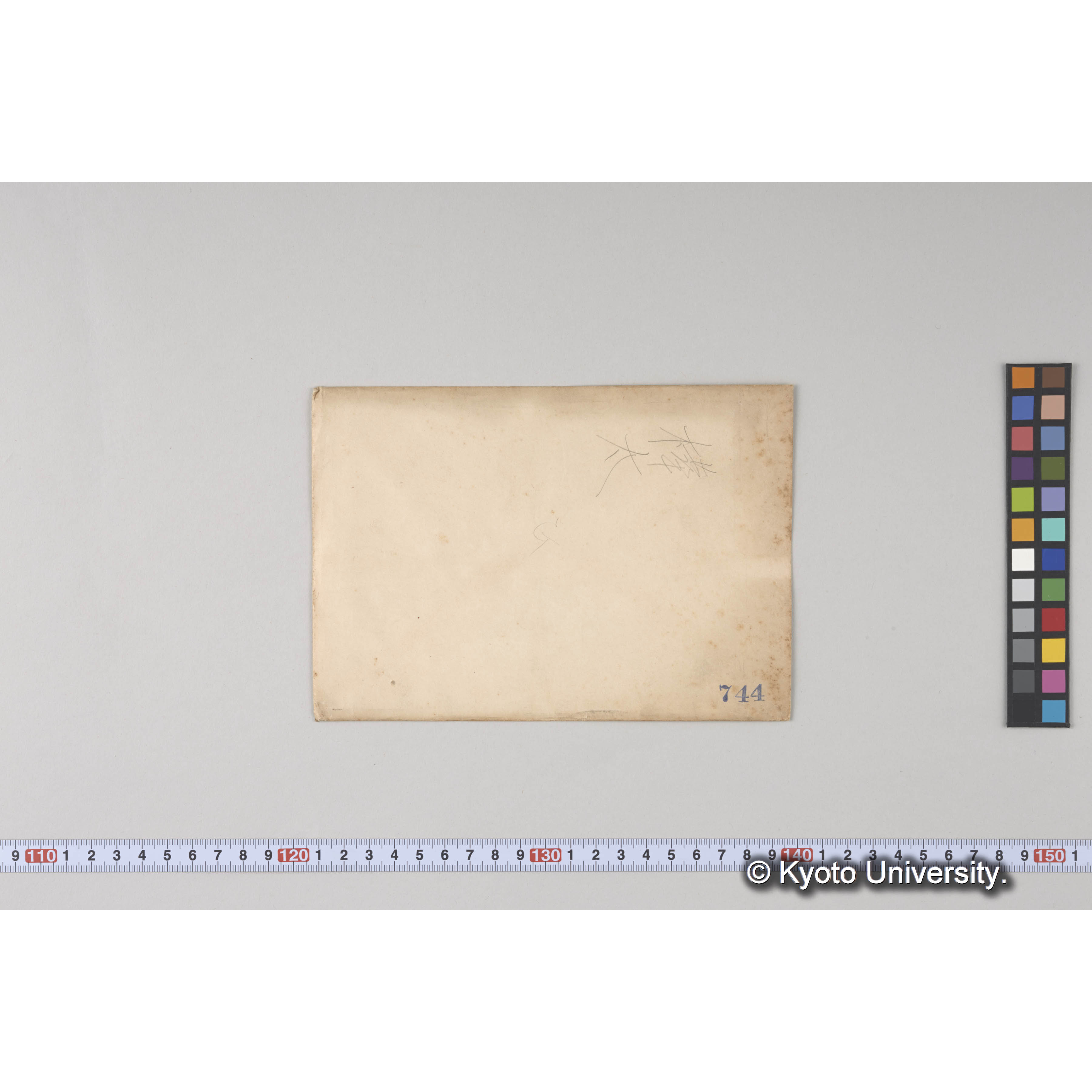 冬期中の旅行姿（豊田三郎）。樺太東海岸敷香海岸通りにおいて撮影 (2)