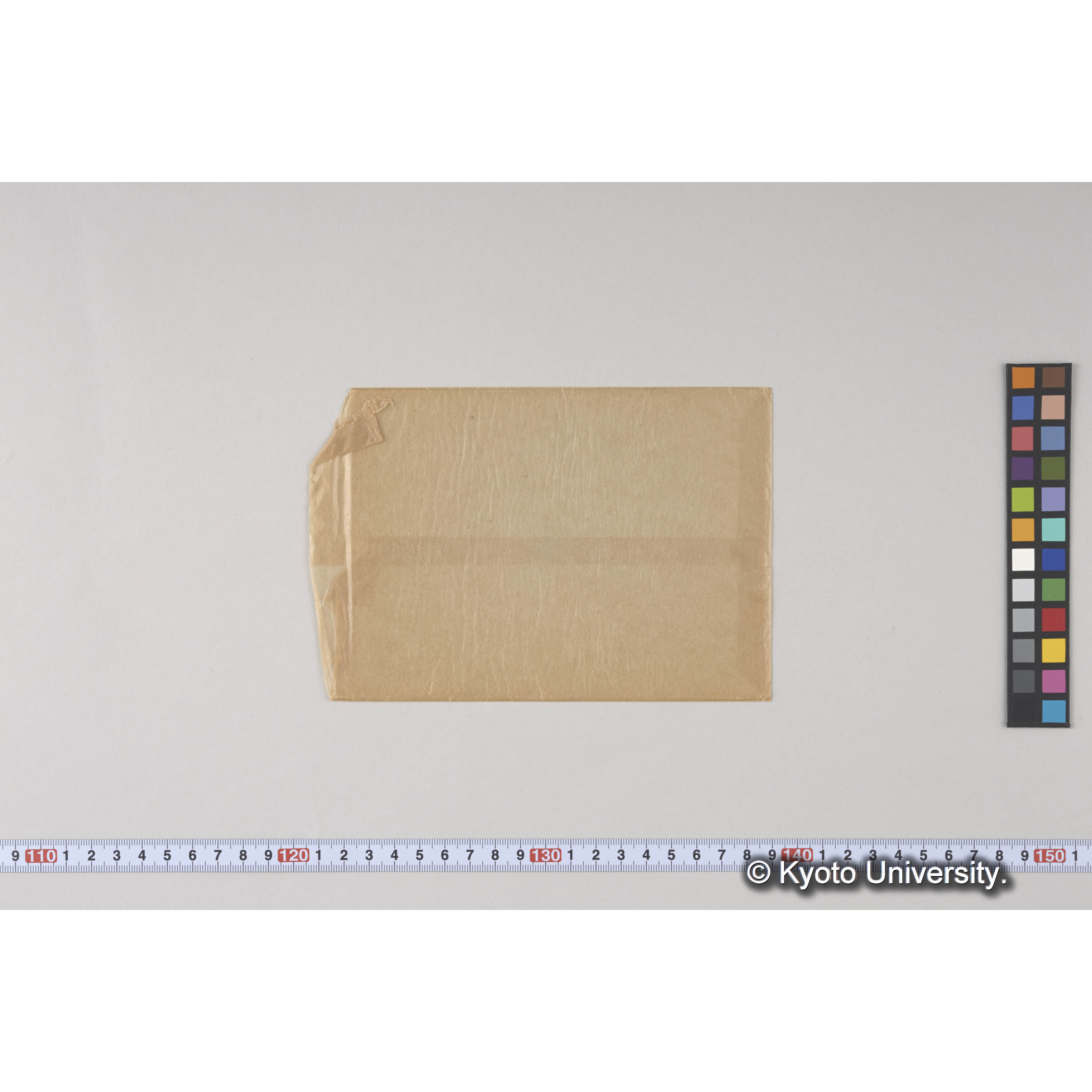 テッポー堰、河岸を破壊 (2)