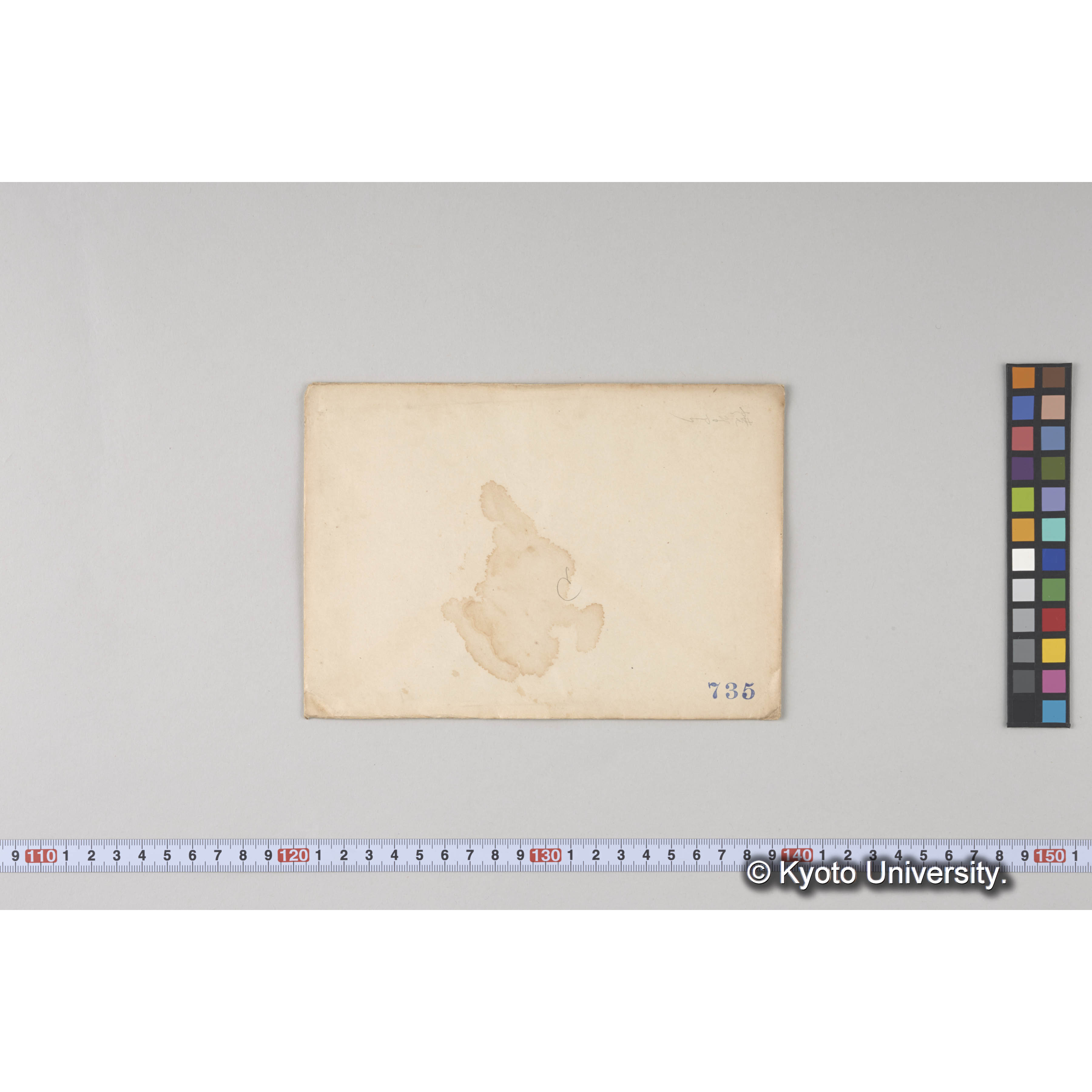 樺太演習林（古丹岸団地）事務所敷地より泊岸村を望む。左遠方は別小走、右方は内路方面の山岳也 (3)