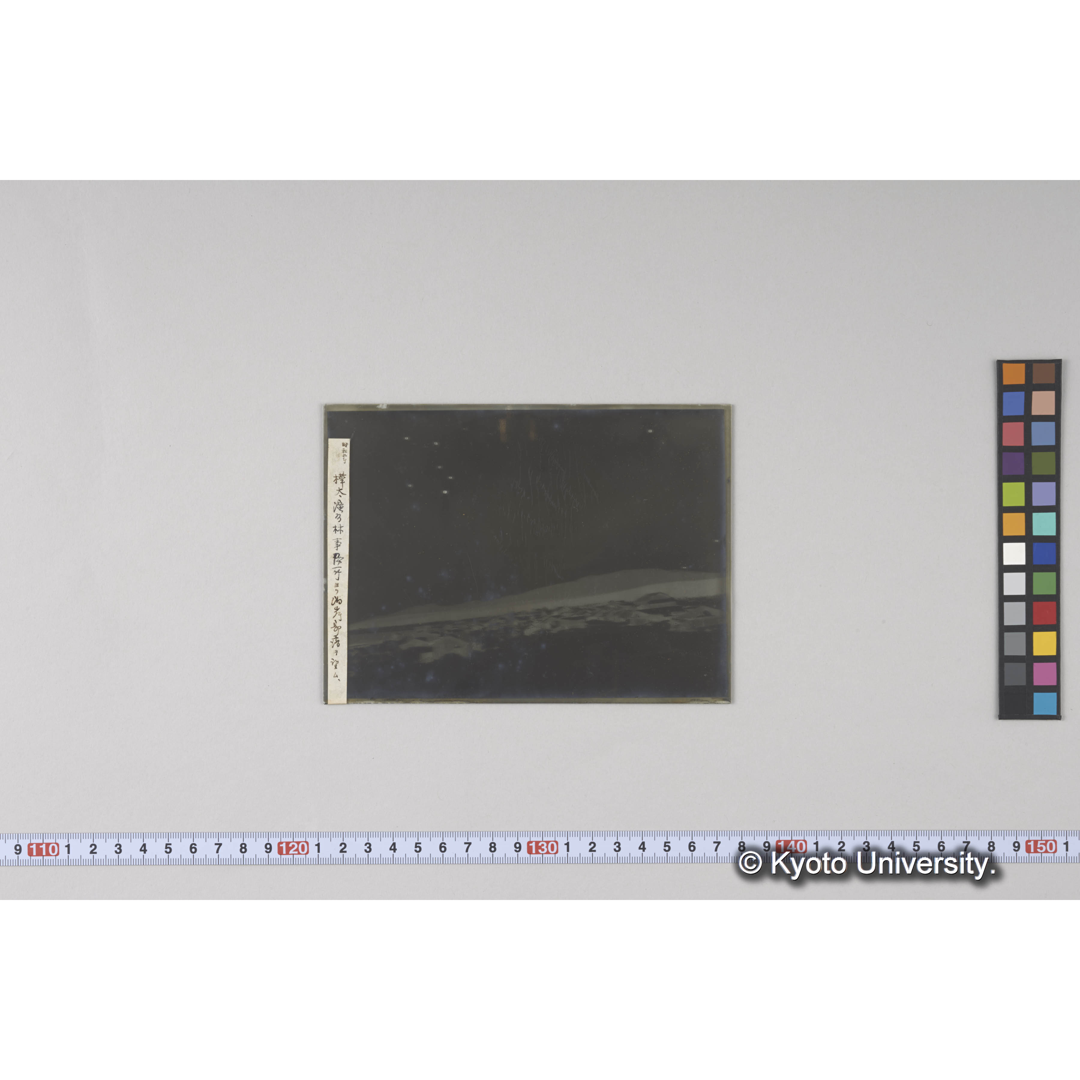 樺太演習林（古丹岸団地）事務所敷地より泊岸村を望む。左遠方は別小走、右方は内路方面の山岳也 (4)