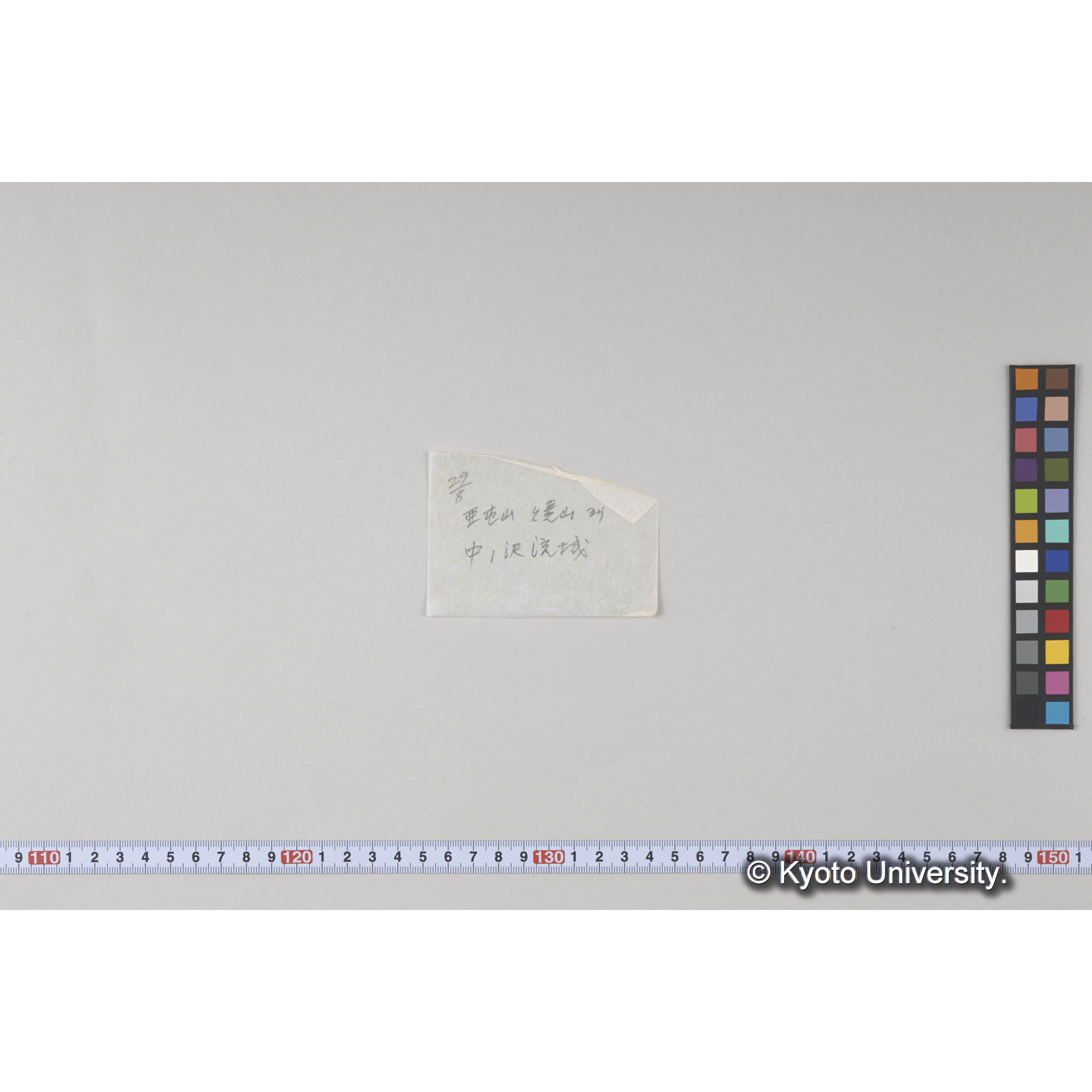 亜屯山焼跡地より前ノ沢流域を望む (2)