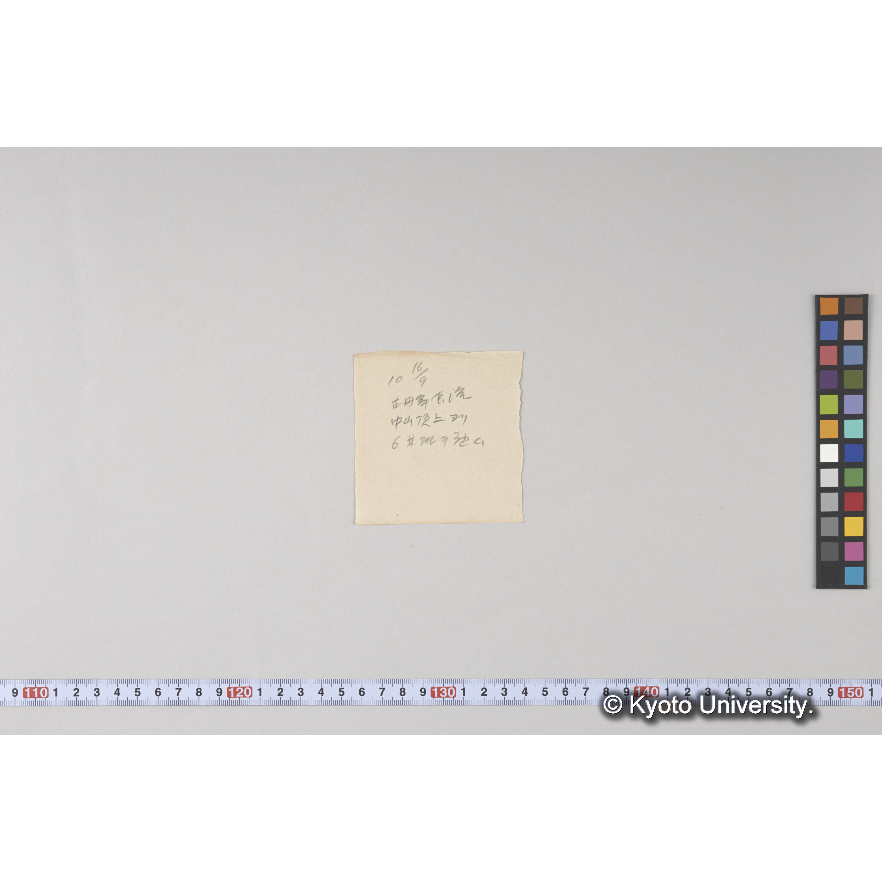 中山頂上より東南方、見晴台北面 (2)