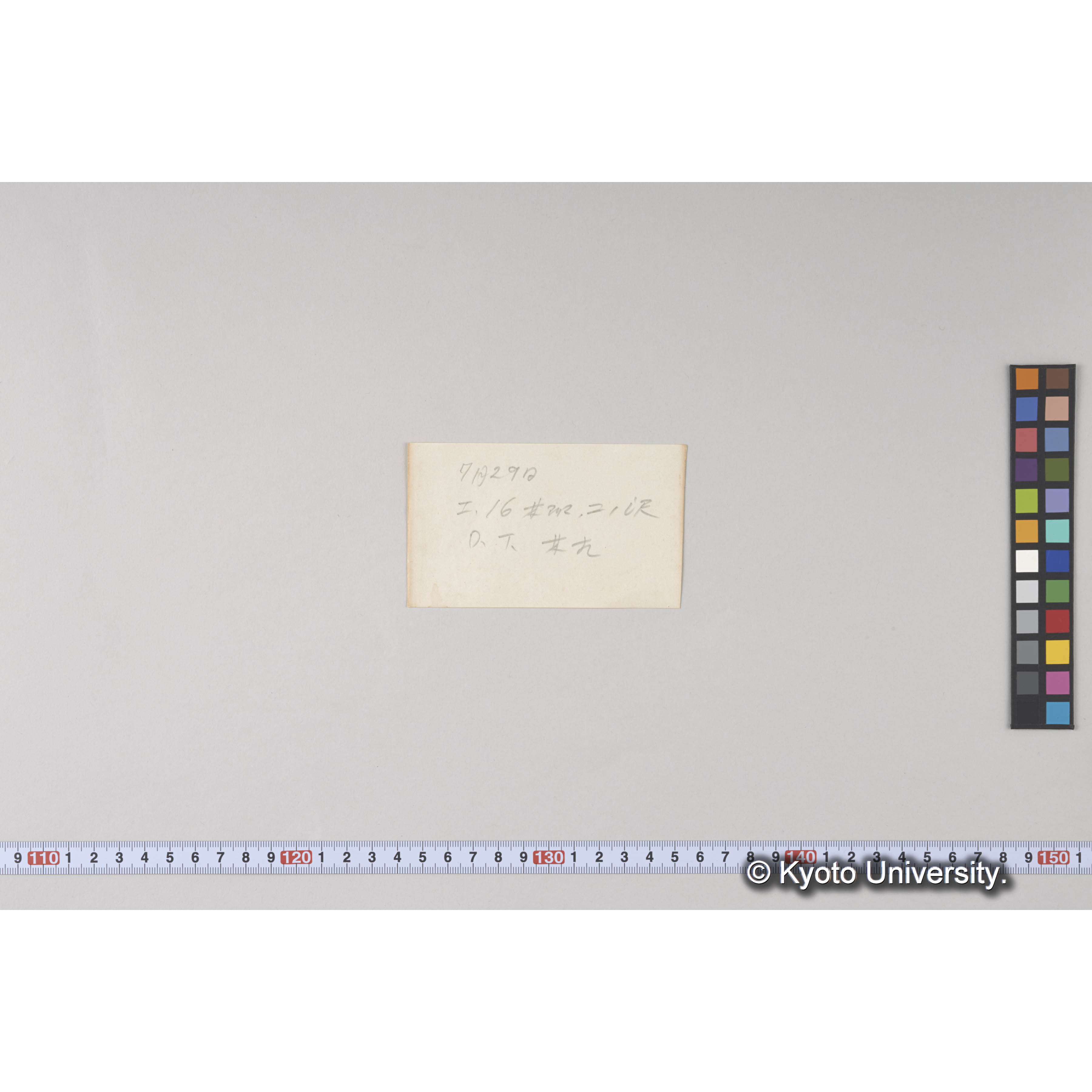 きばらり川東股。上流域三角点より演習林に接する内路、国有林、皆伐跡地を望む (2)