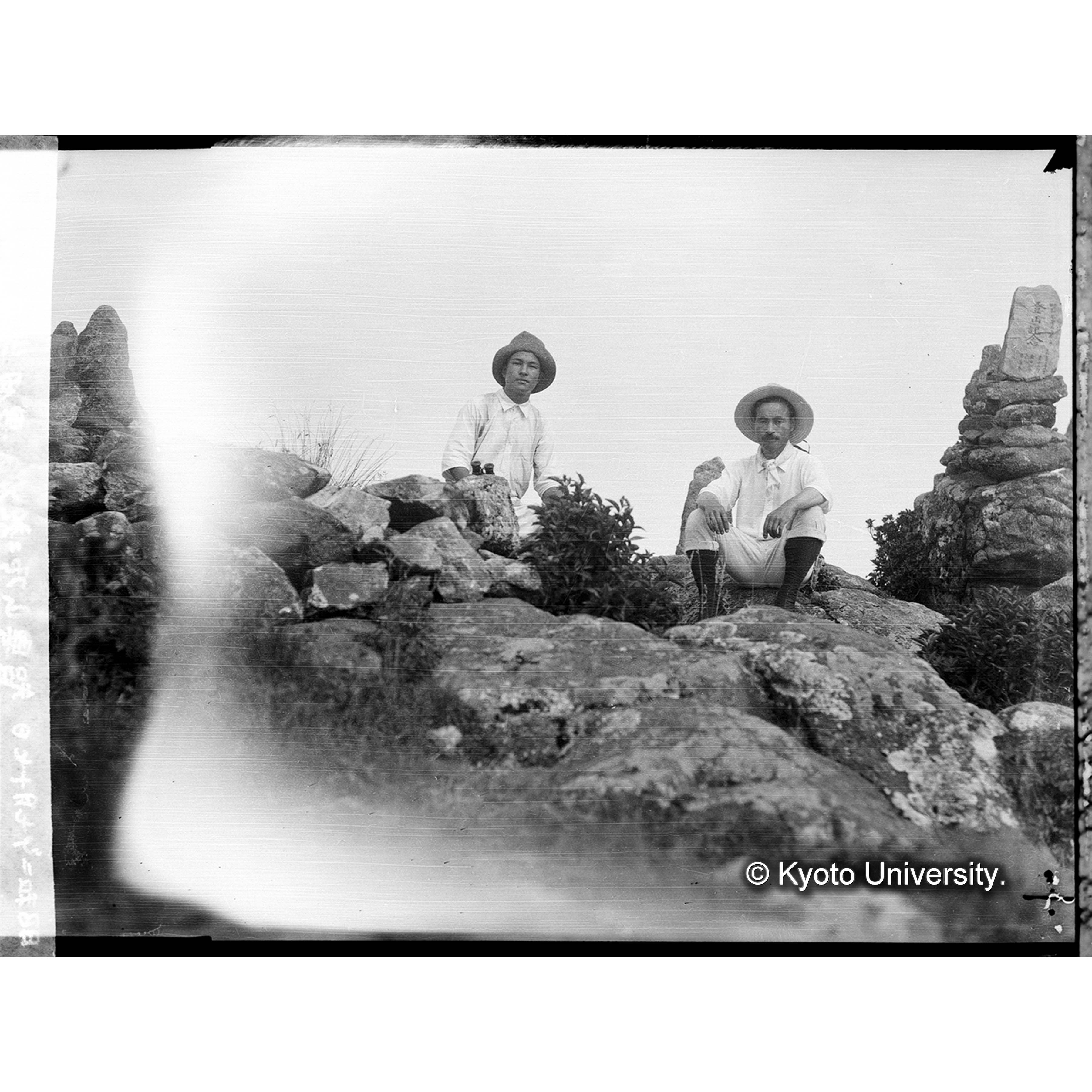 朝鮮演習林内智異山上峯 岩田 豊田〔三郎〕 (1)